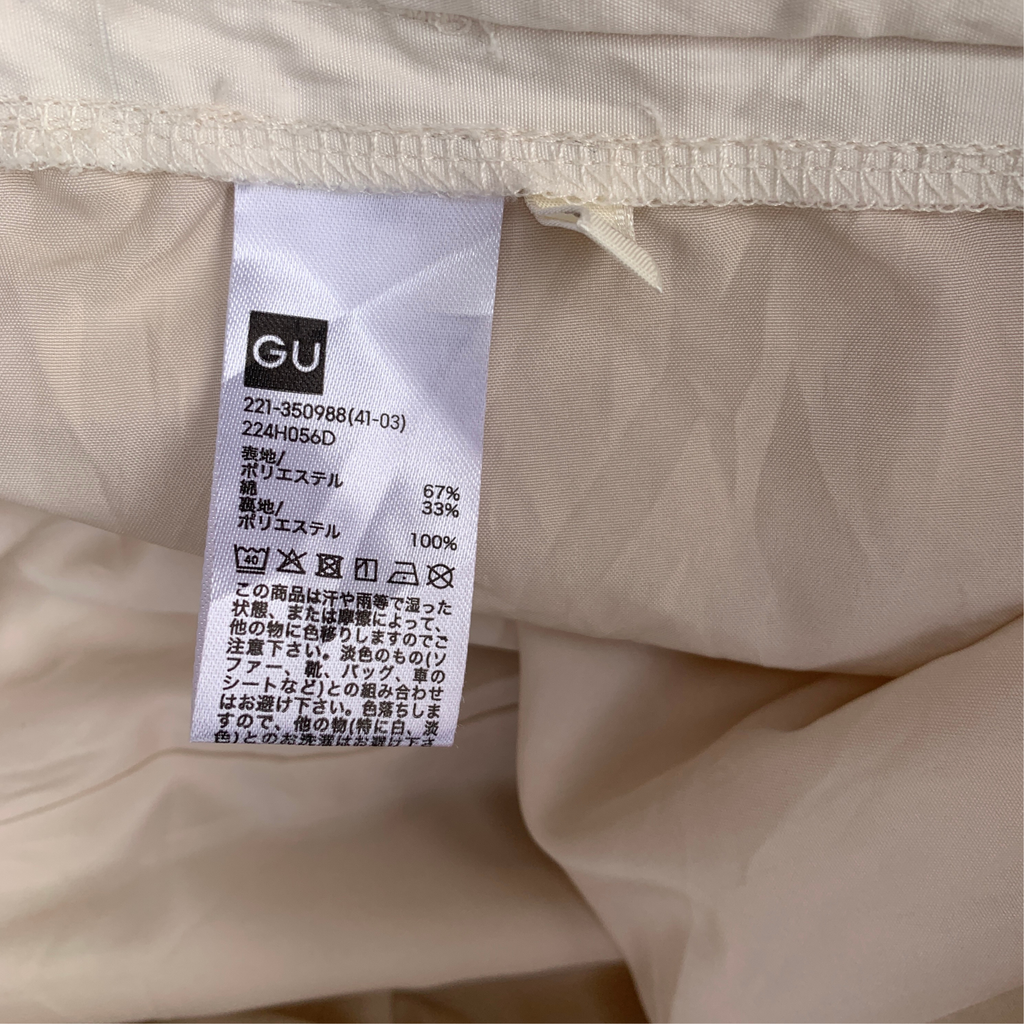 G.U TRACK PANTS