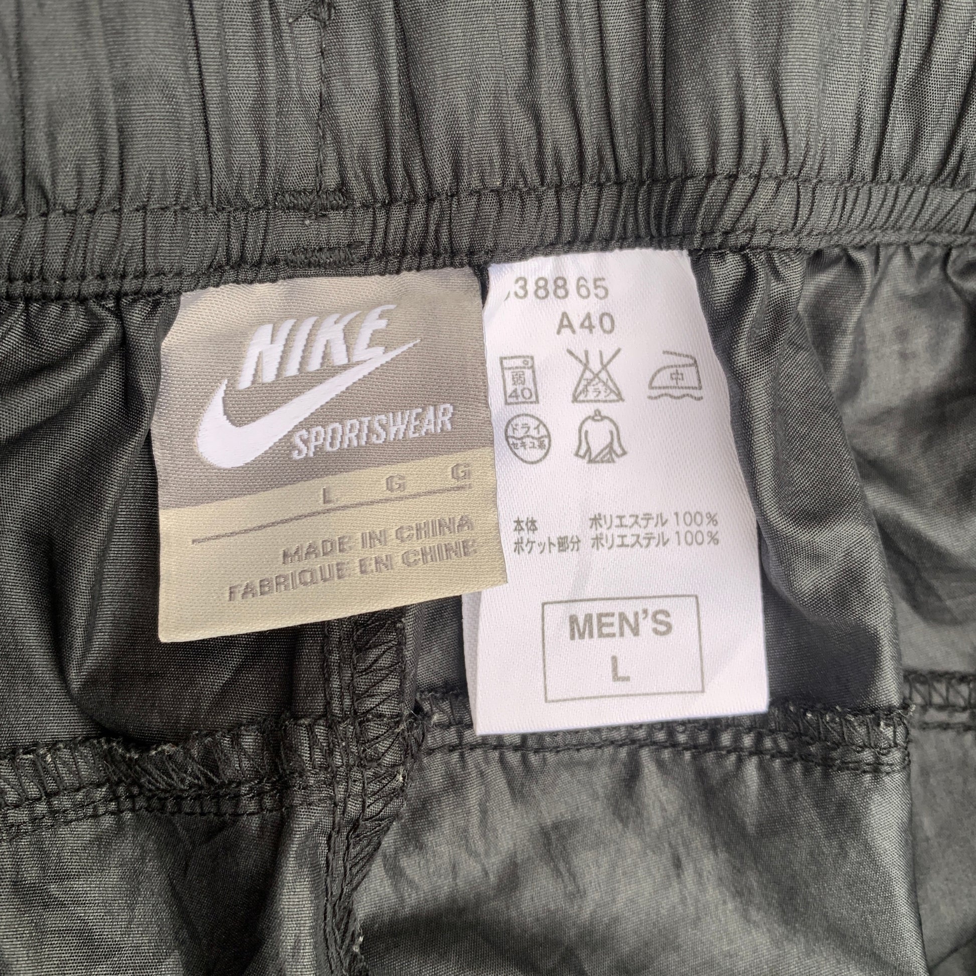 NIKE TRACK PANTS (1522)