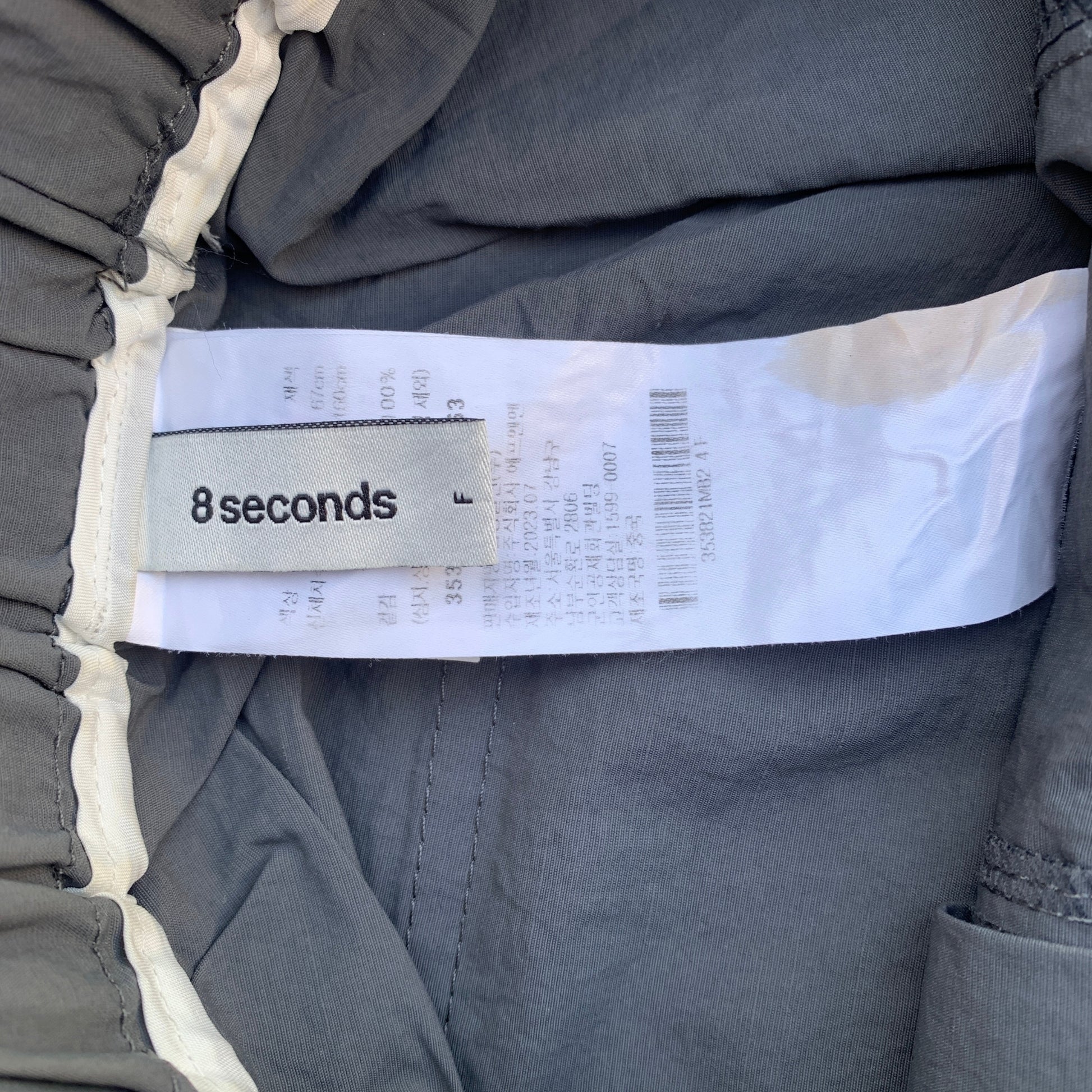8 SECOND PANTS (1195)