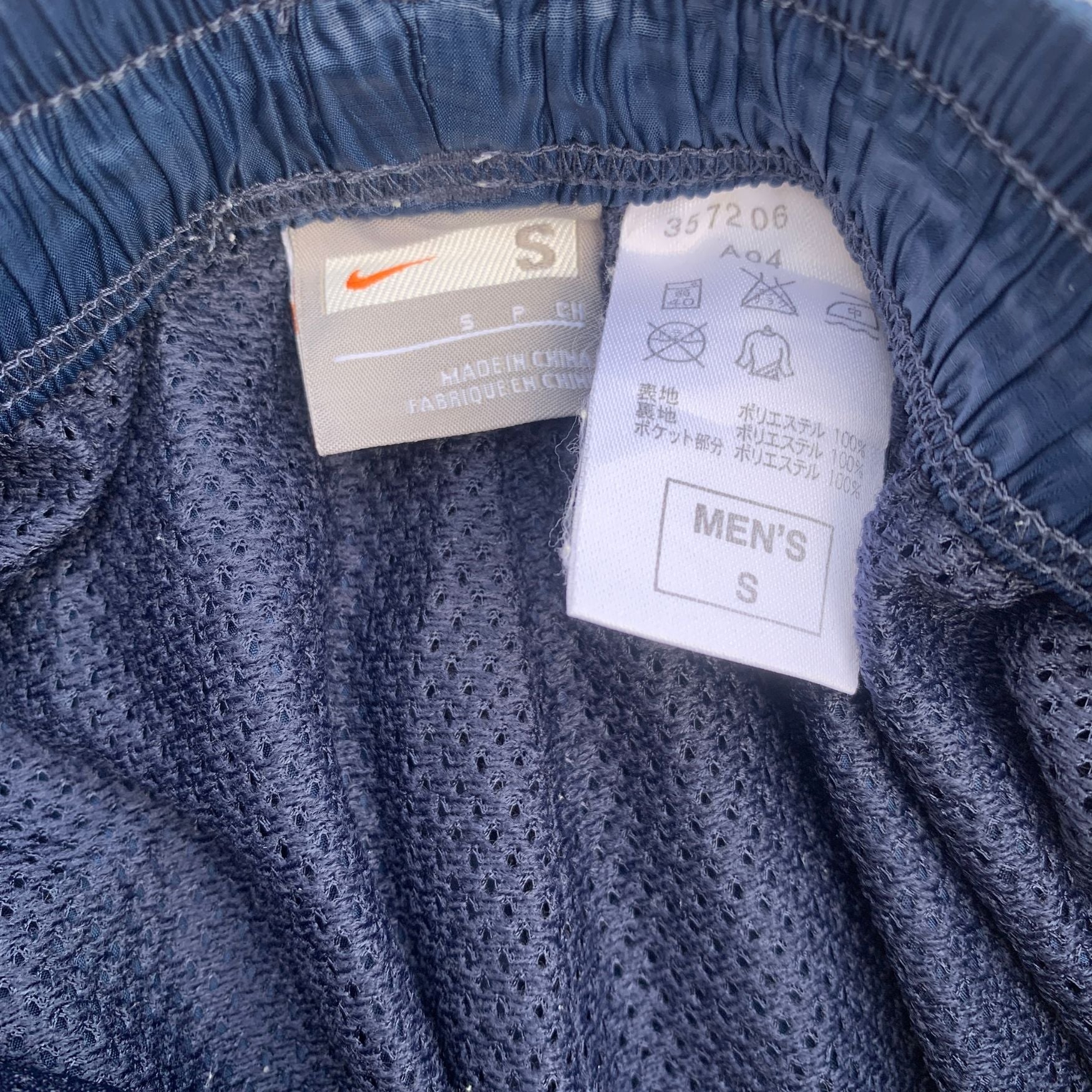 NIKE TRACK PANTS (1341)