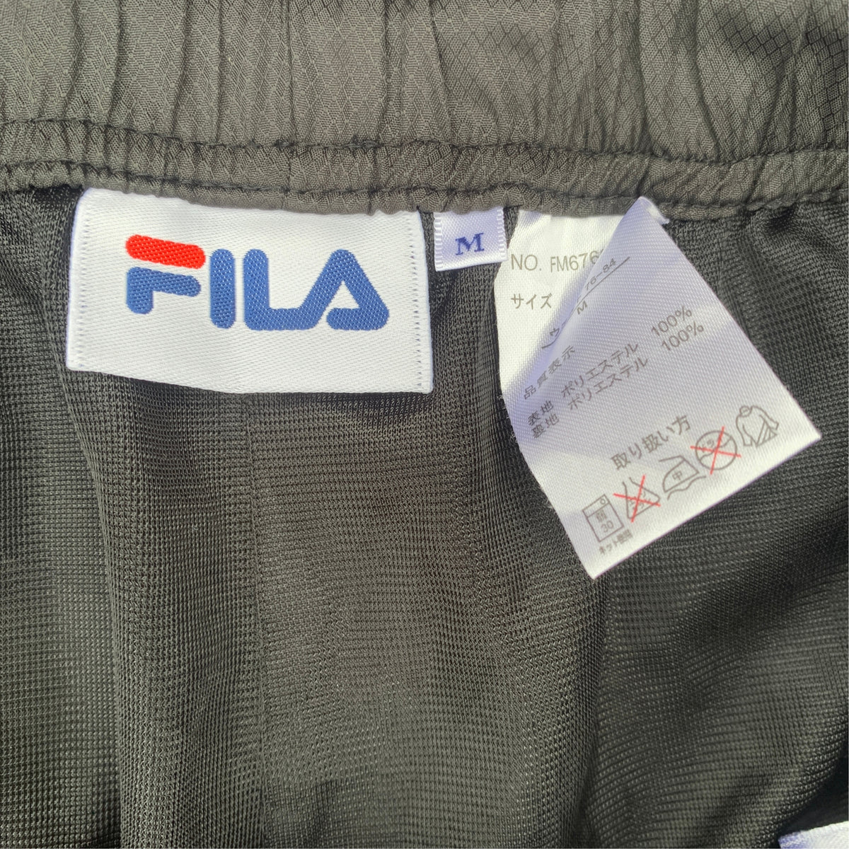 FILA TRACK PANTS (1547)
