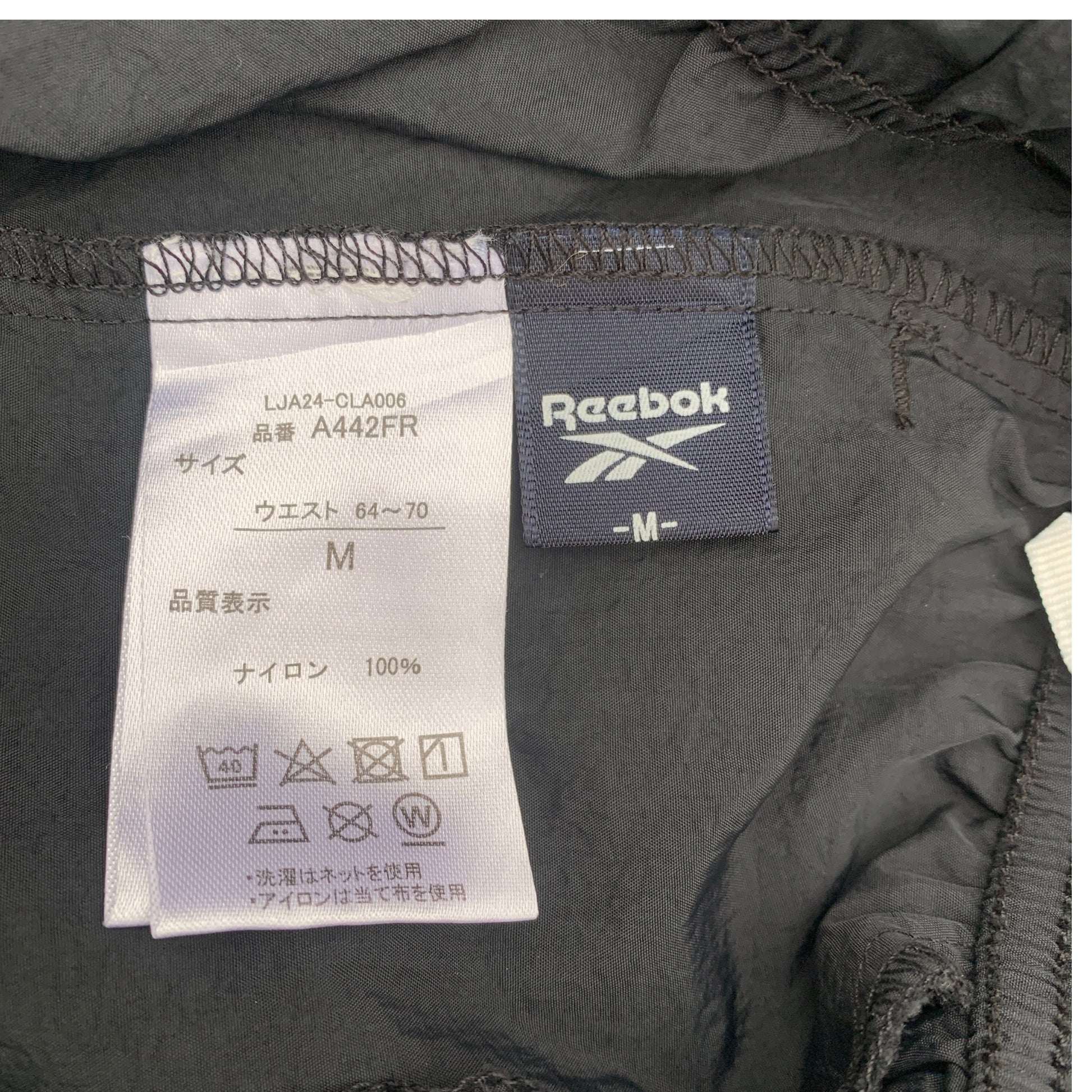 REBOOK TRACK PANTS (1518)