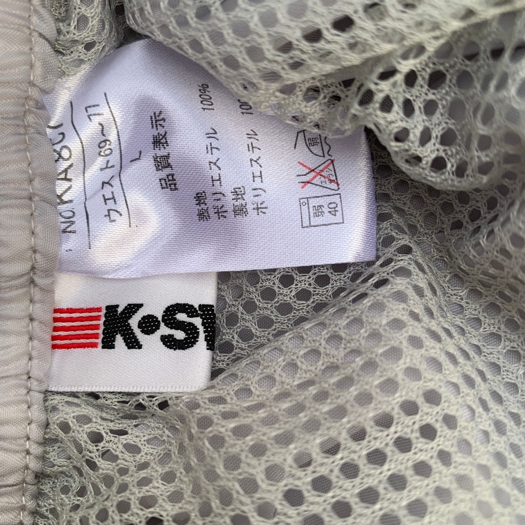 K-SWISS TRACK PANTS (1311)