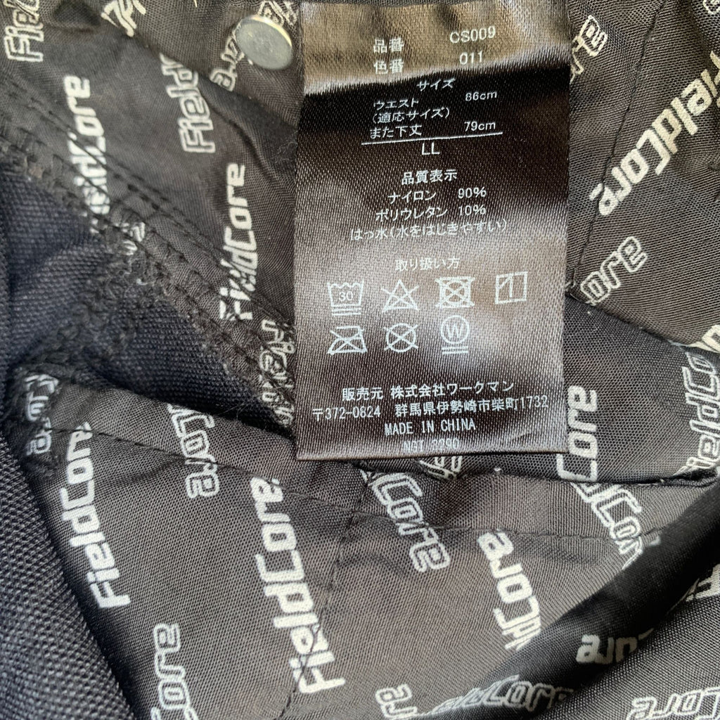 FIELDCORE TRACK PANTS (1557)