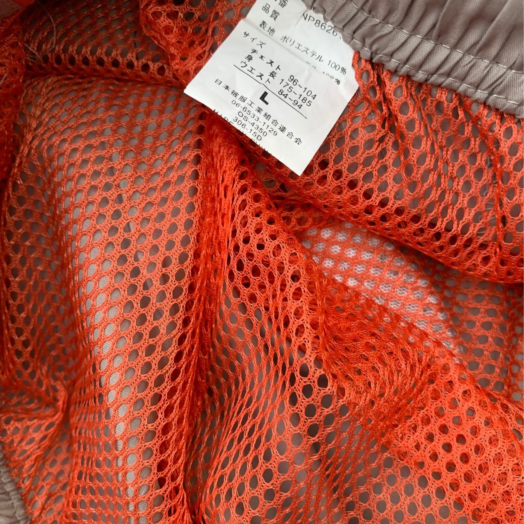UNKNOWN TRACK PANTS (1309)