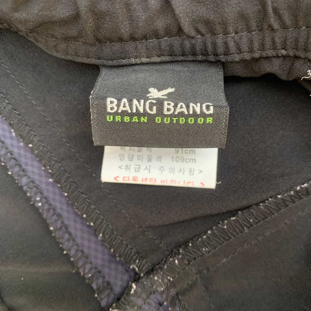 BANGBANG TRACK PANTS (1555)