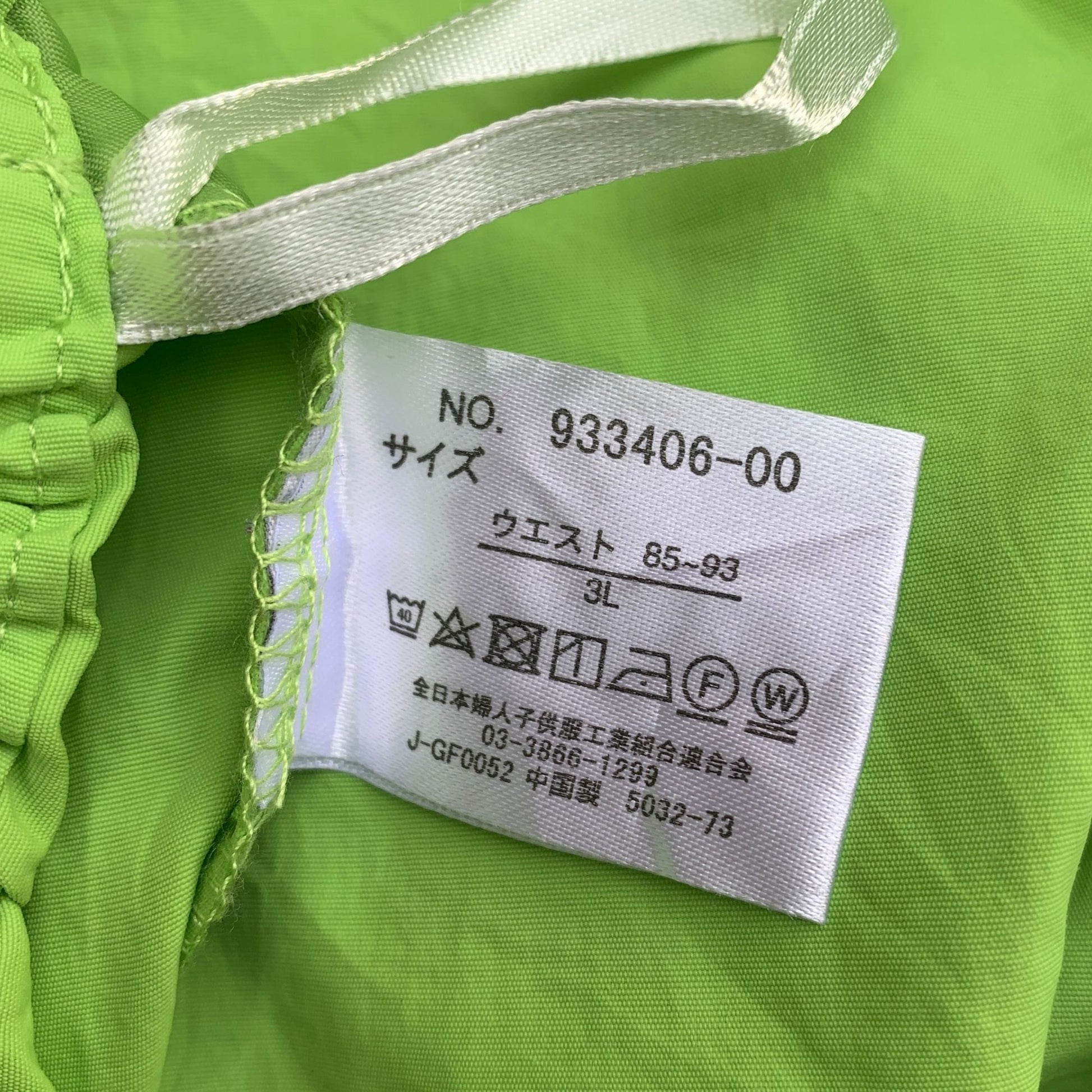 JAPANESE TRACK PANTS (FOR GIRLS)