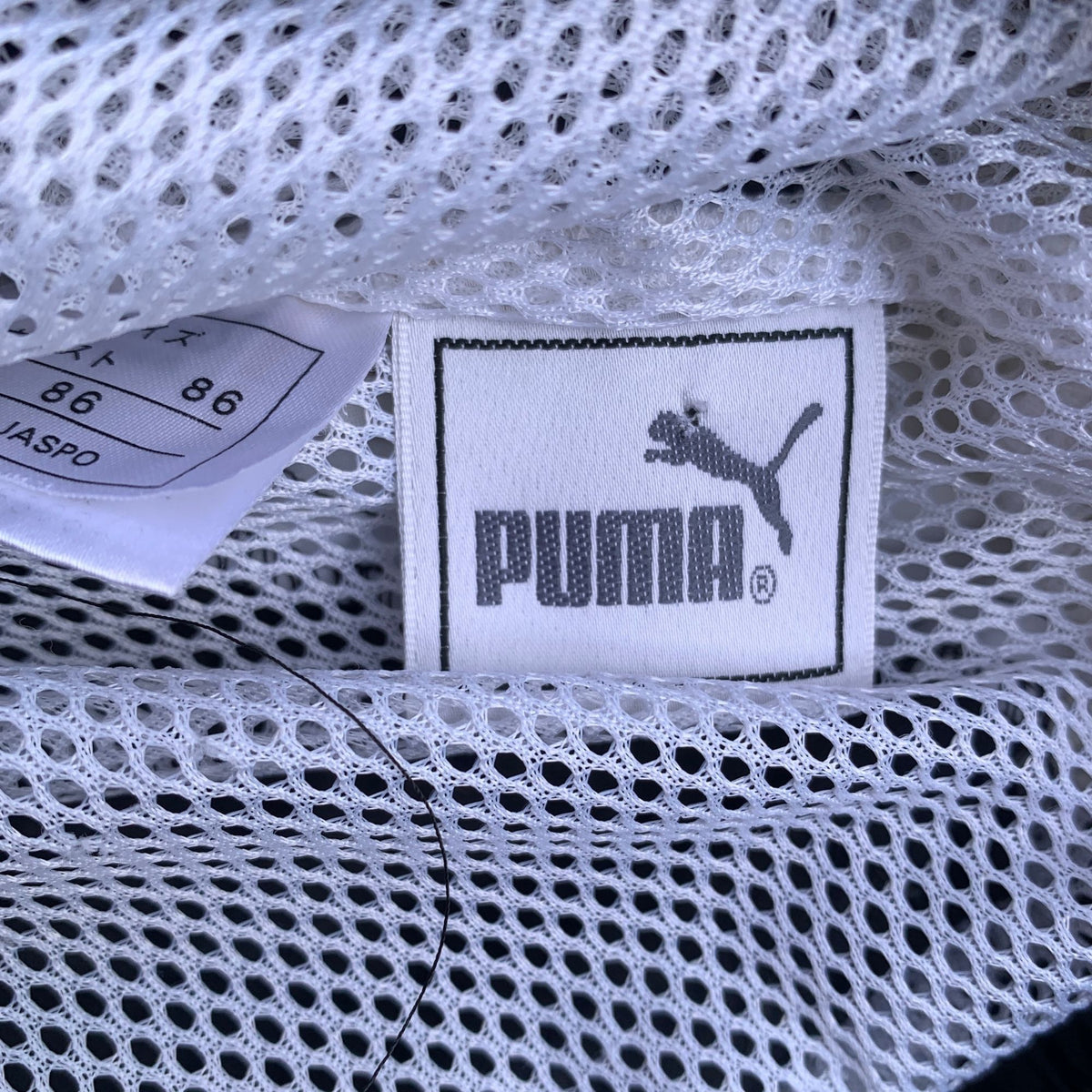 PUMA TRACK PANTS (1551)