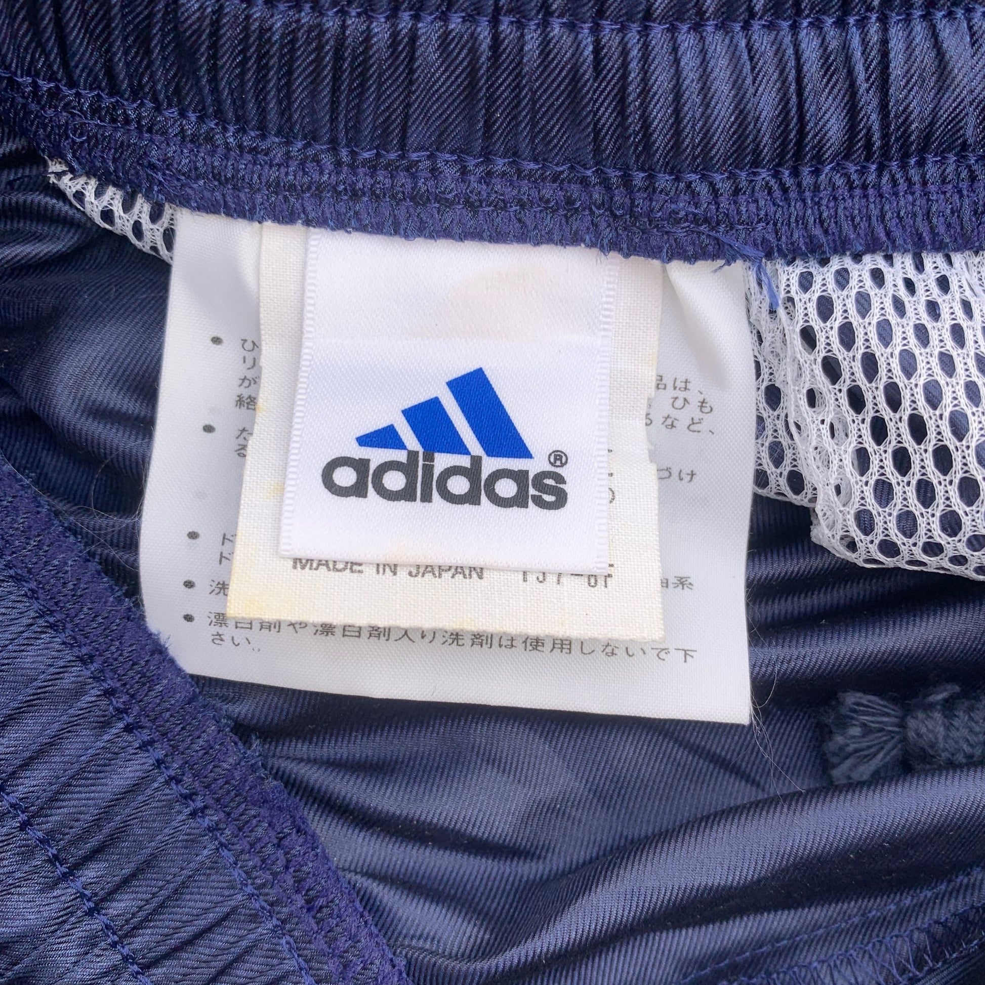 ADIDAS TRACK PANTS