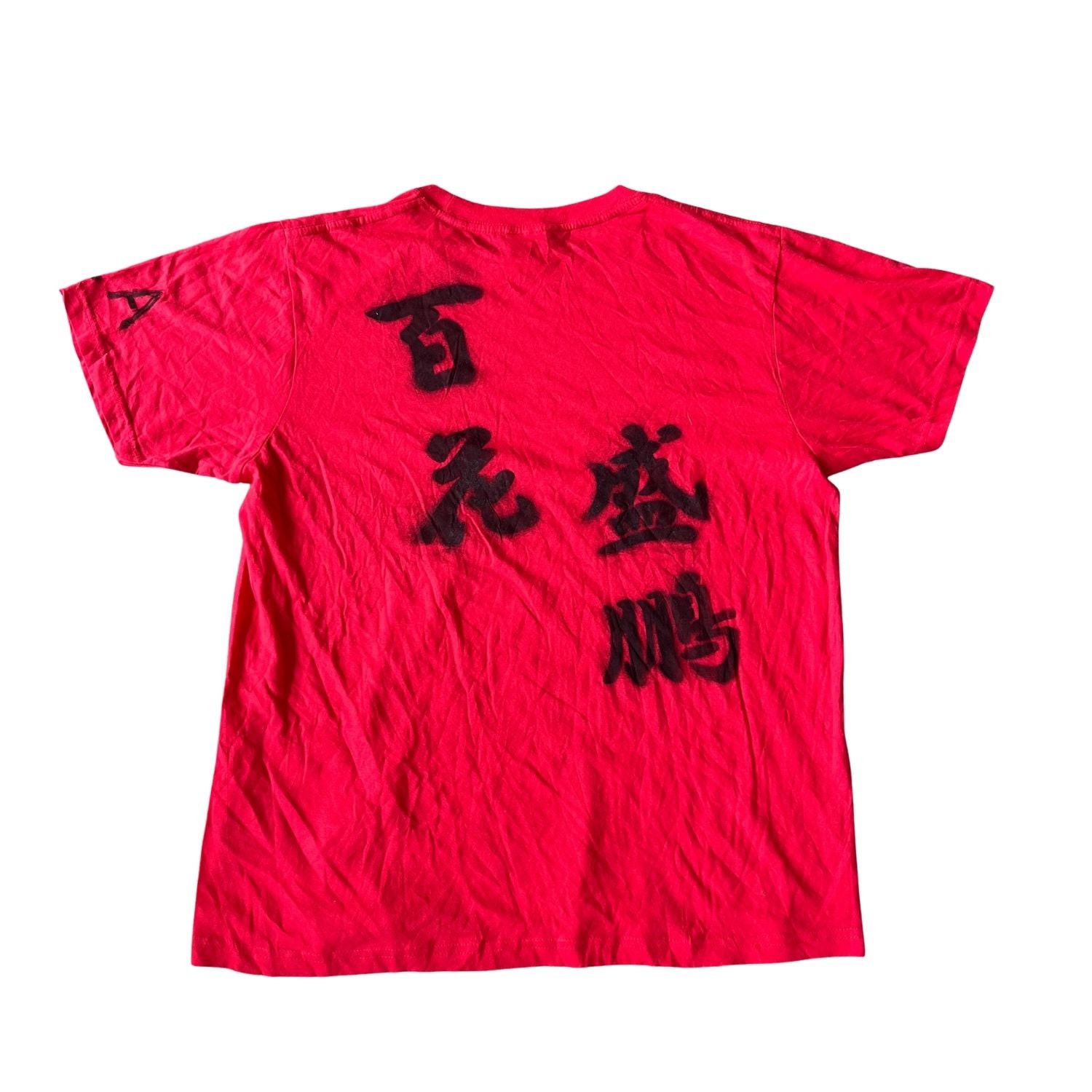 PRINTSTAR TEE