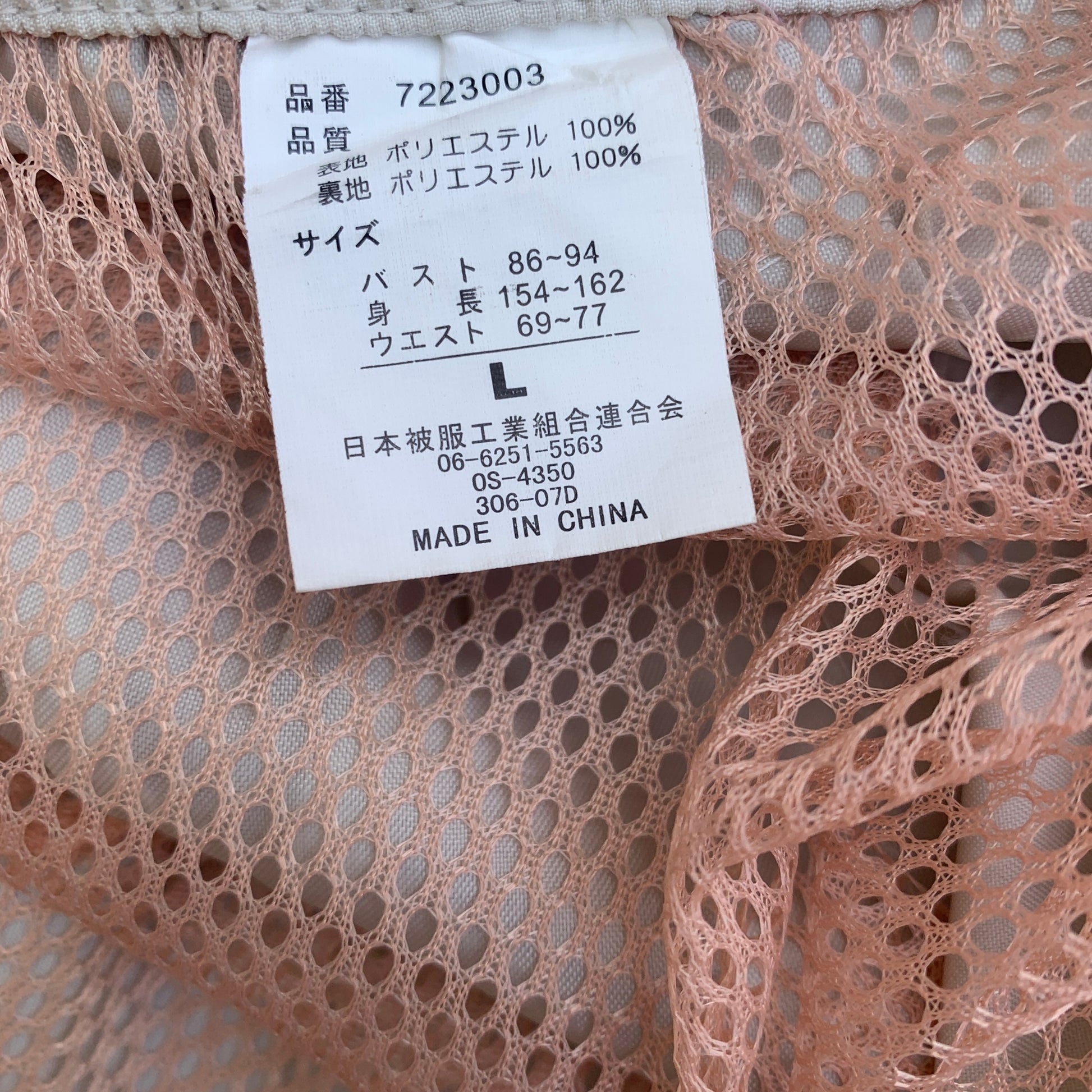 UNKNOWN TRACK PANTS