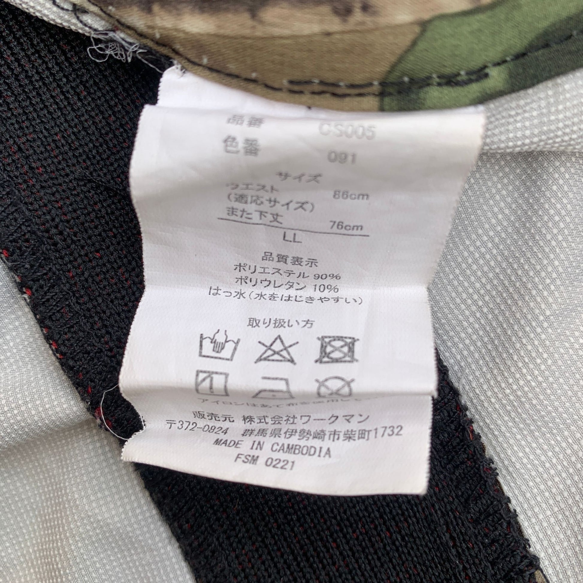 FIELDCORE TRACK PANTS