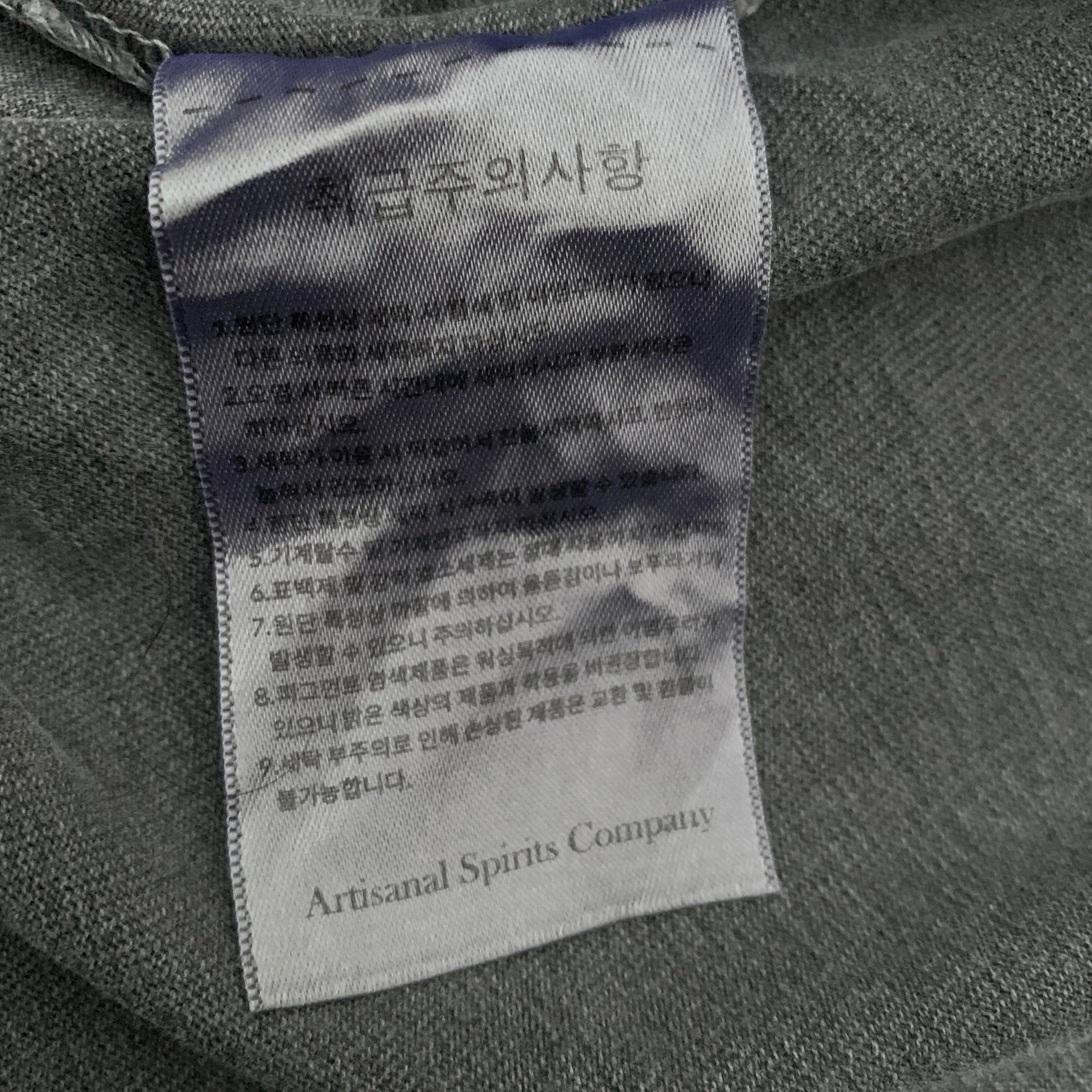 SOVERMENT TEES