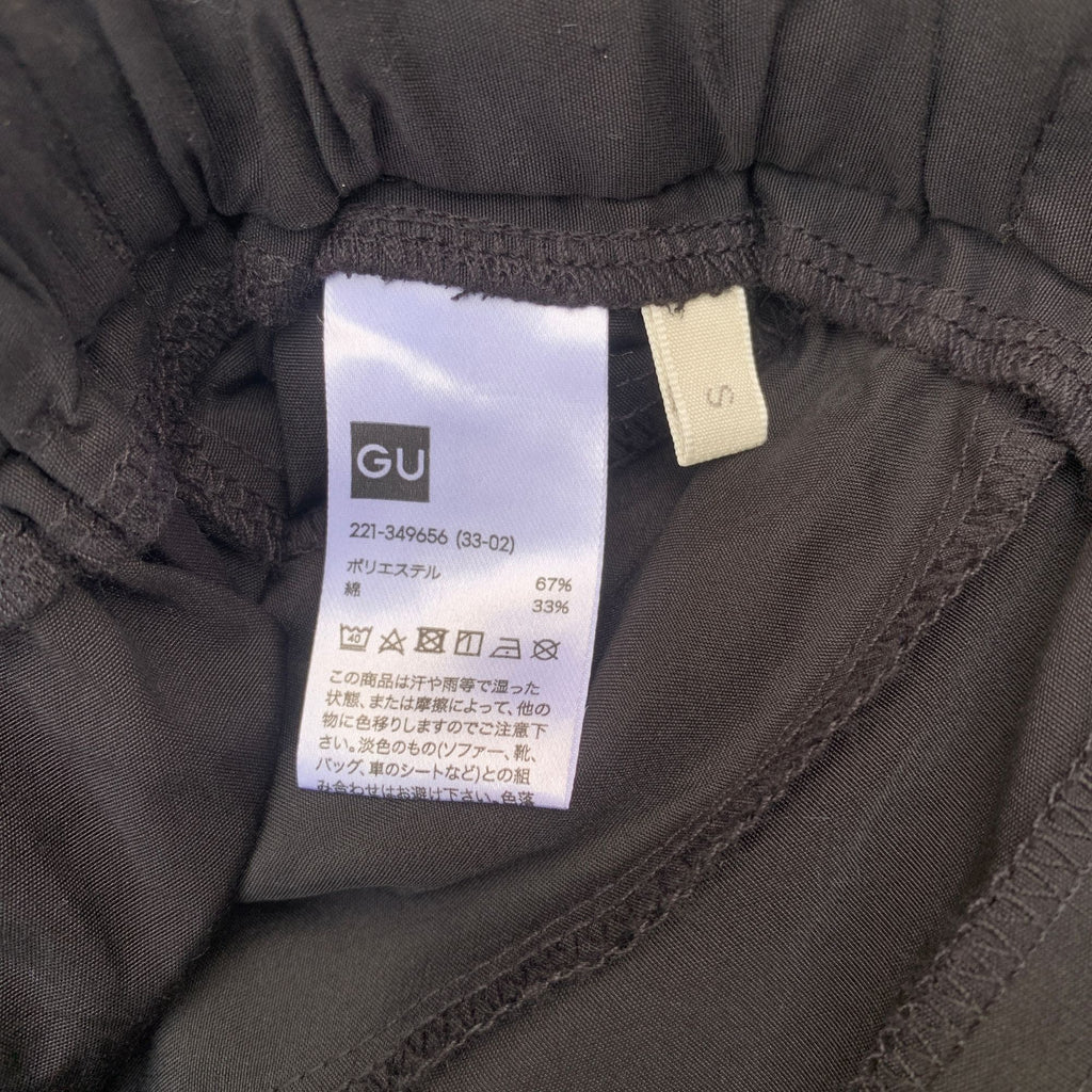 G.U TRACK PANTS