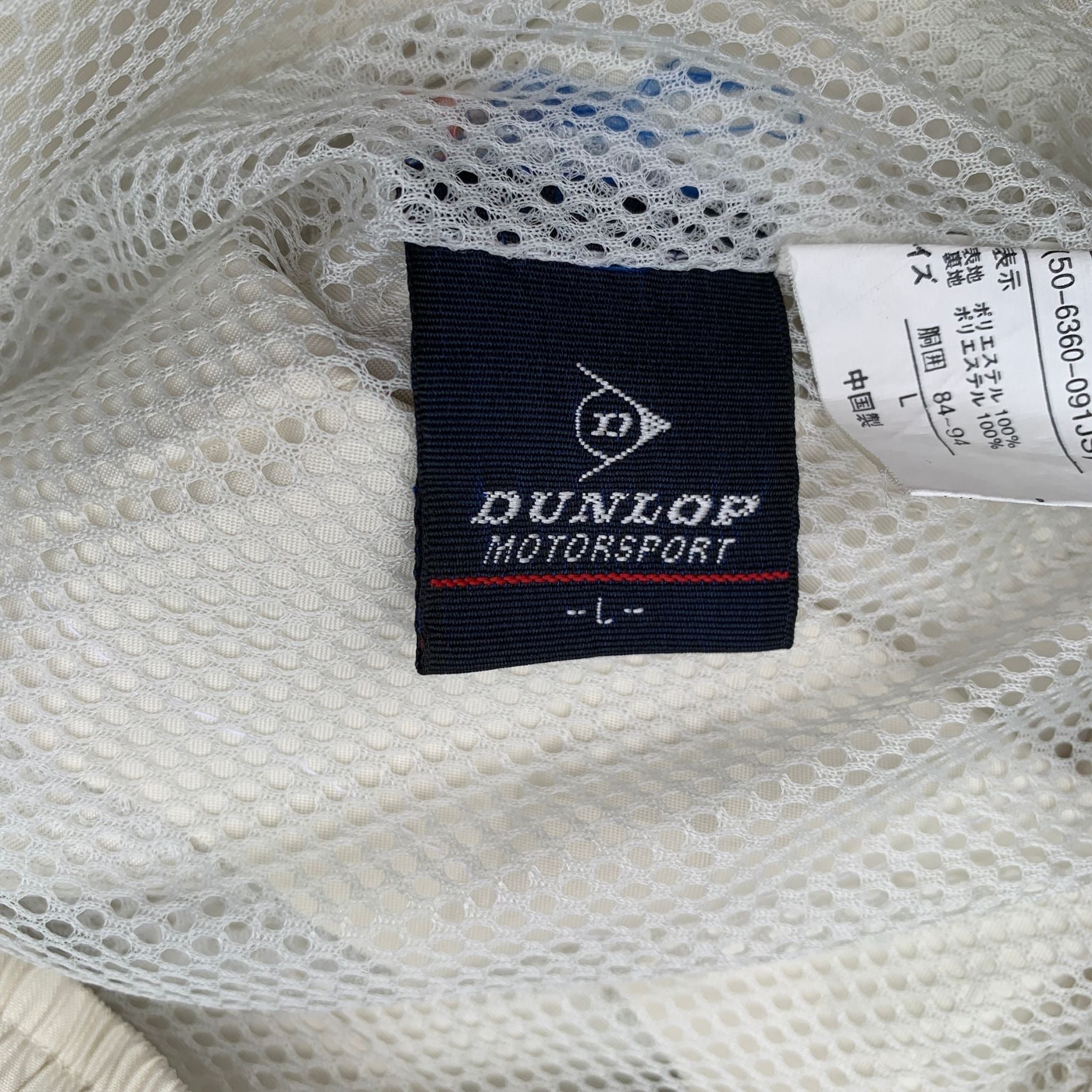 DANLOP TRACK PANTS (1335)