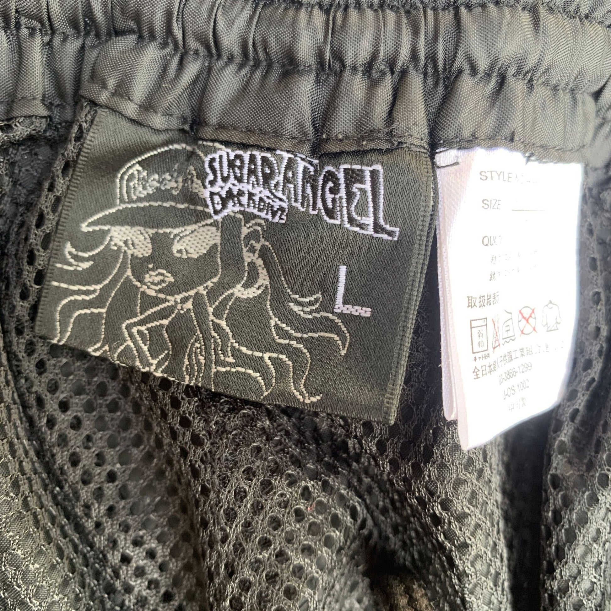 SUBERANGEL TRACK PANTS