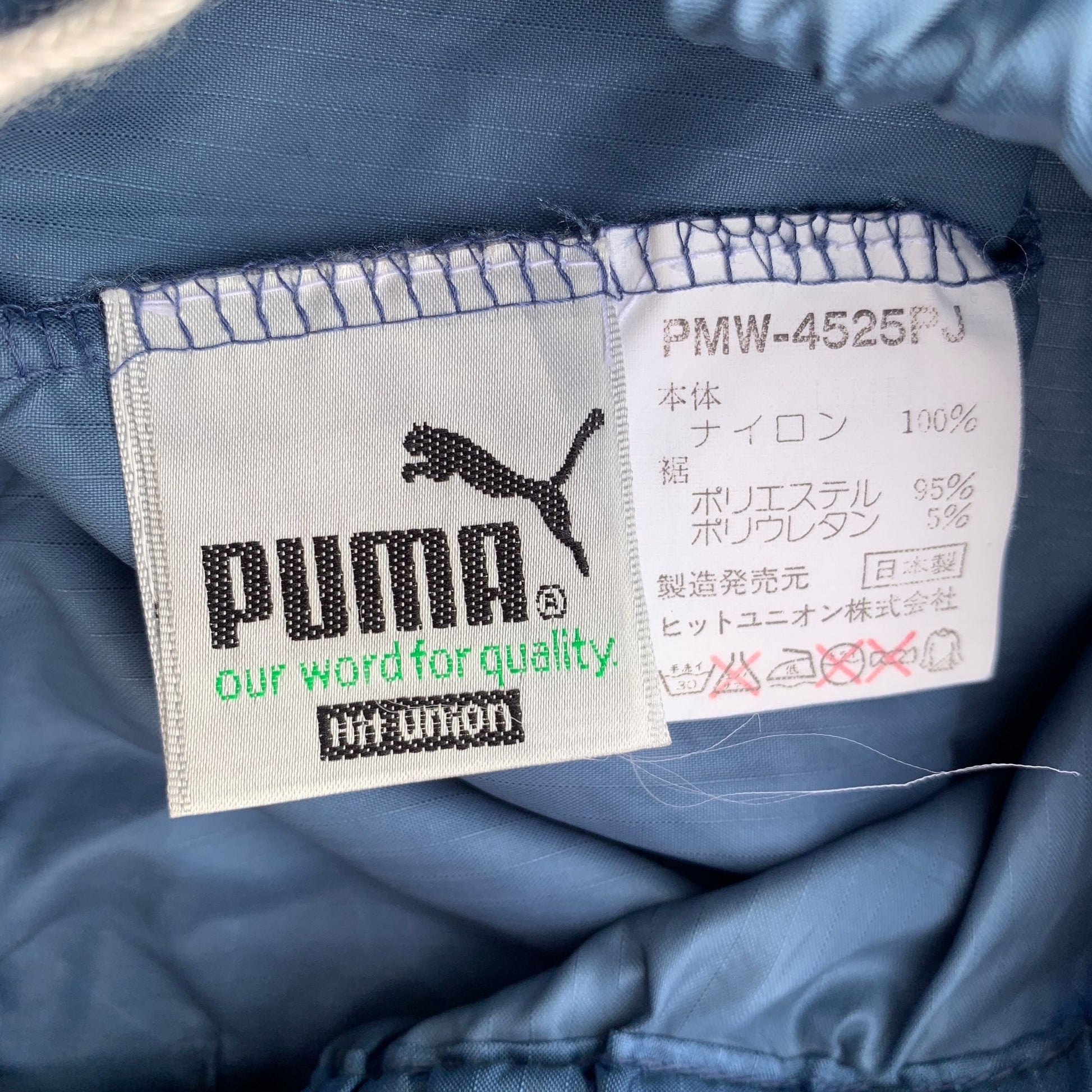 PUMA TRACK PANTS