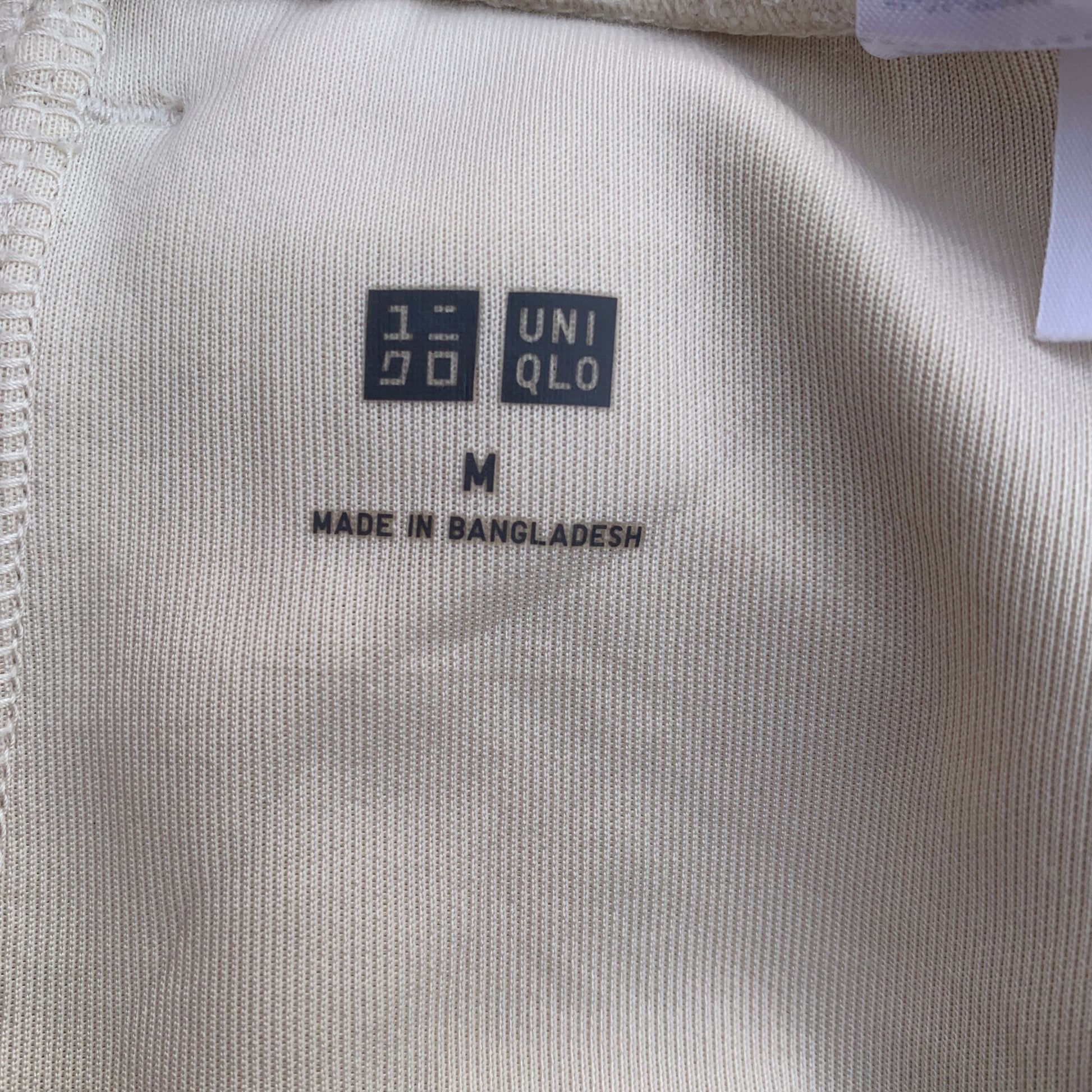 UNIQLO TRACK PANTS