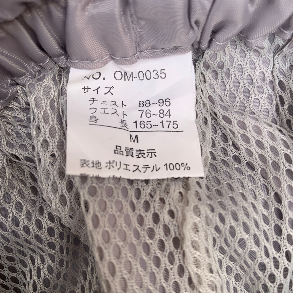 JAPANESE TRACK PANTS