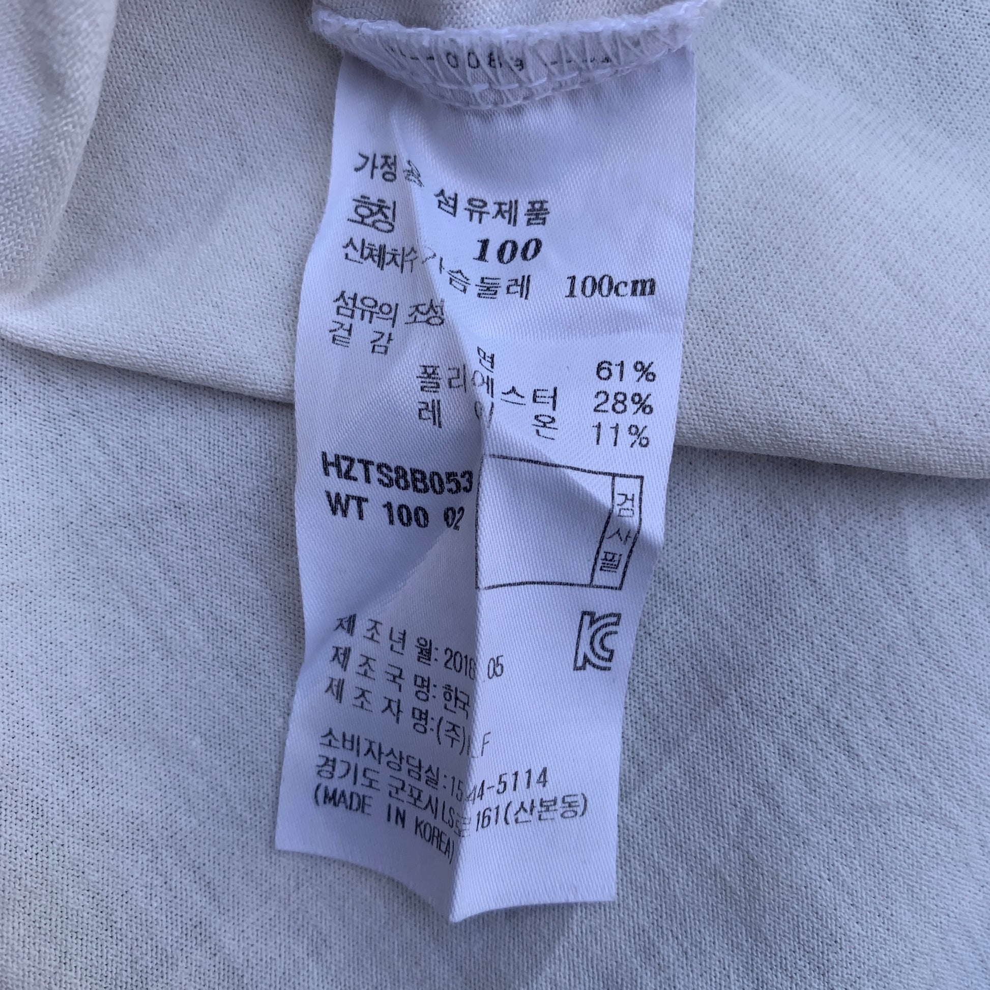 HAZZYS TEE