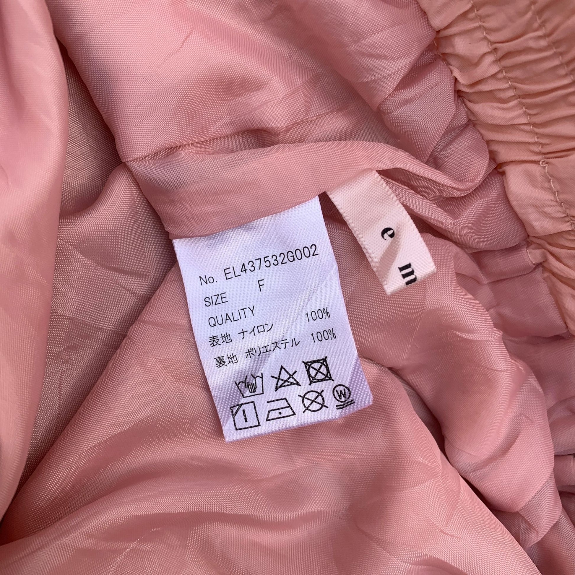 E M S TRACK PANTS (FOR GIRLS)