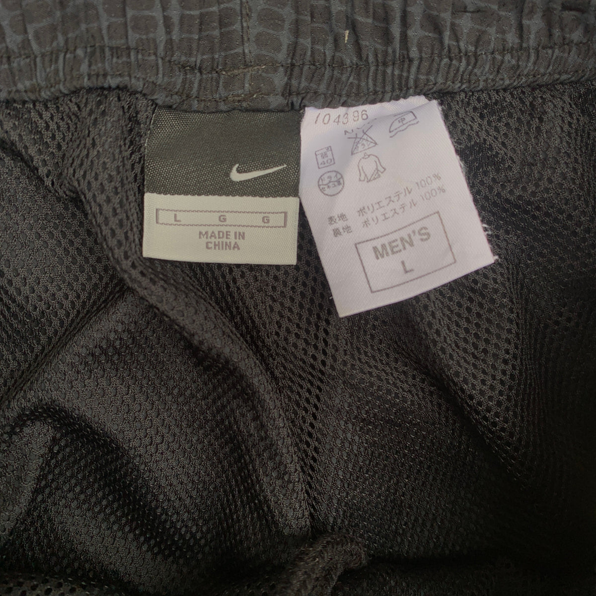 NIKE TRACK PANTS (1537)