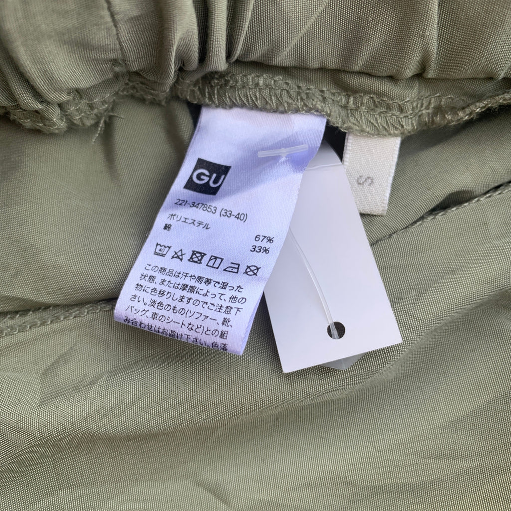 GU TRACK PANTS