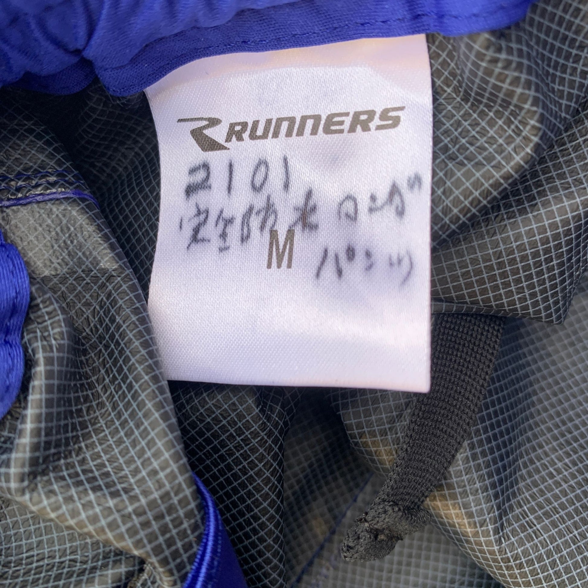 RUNNER TRACK PANTS