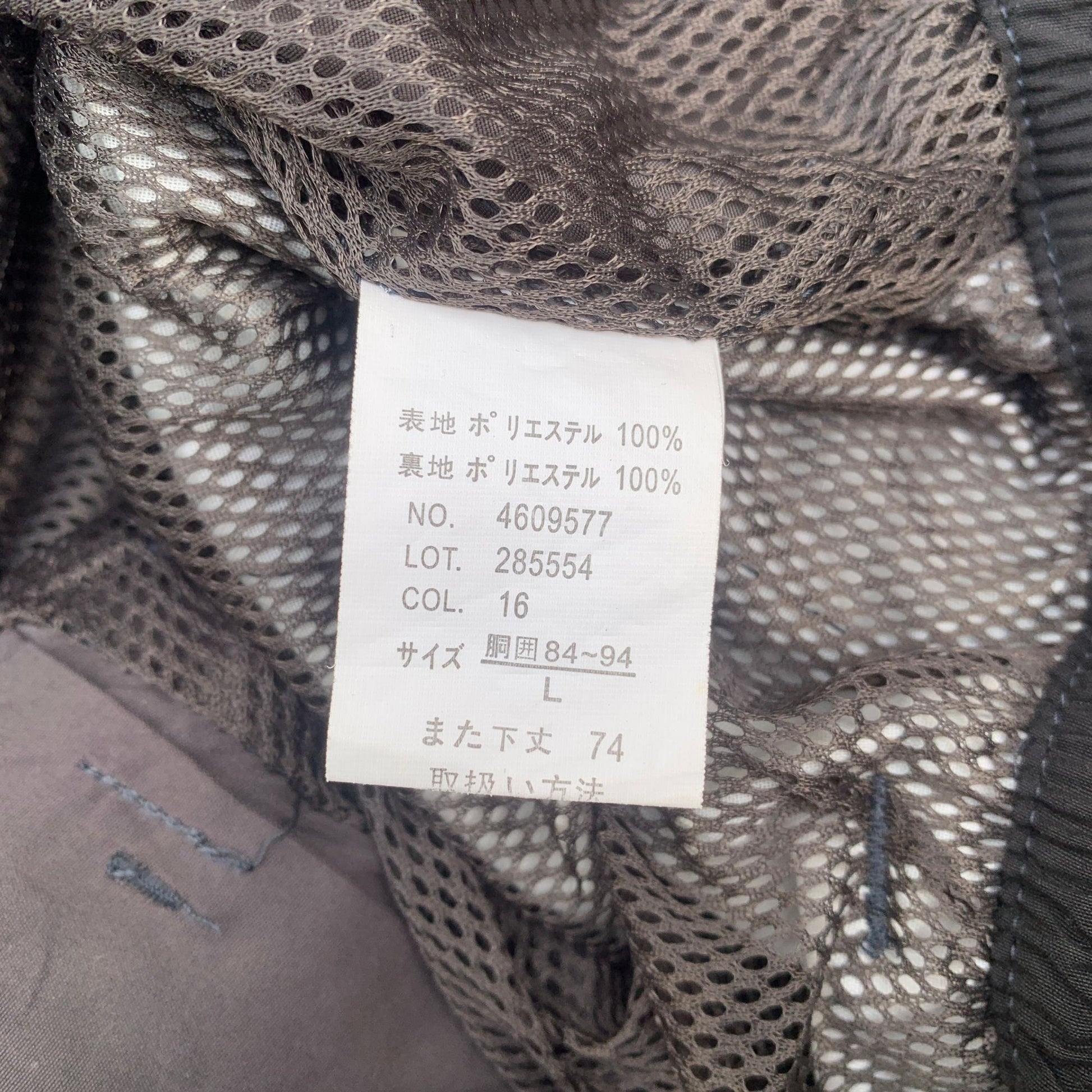 JAPANESE TRACK PANTS