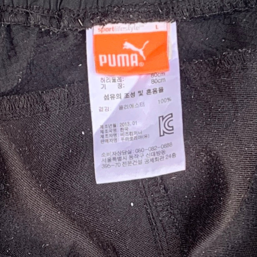 PUMA TRACK PANTS
