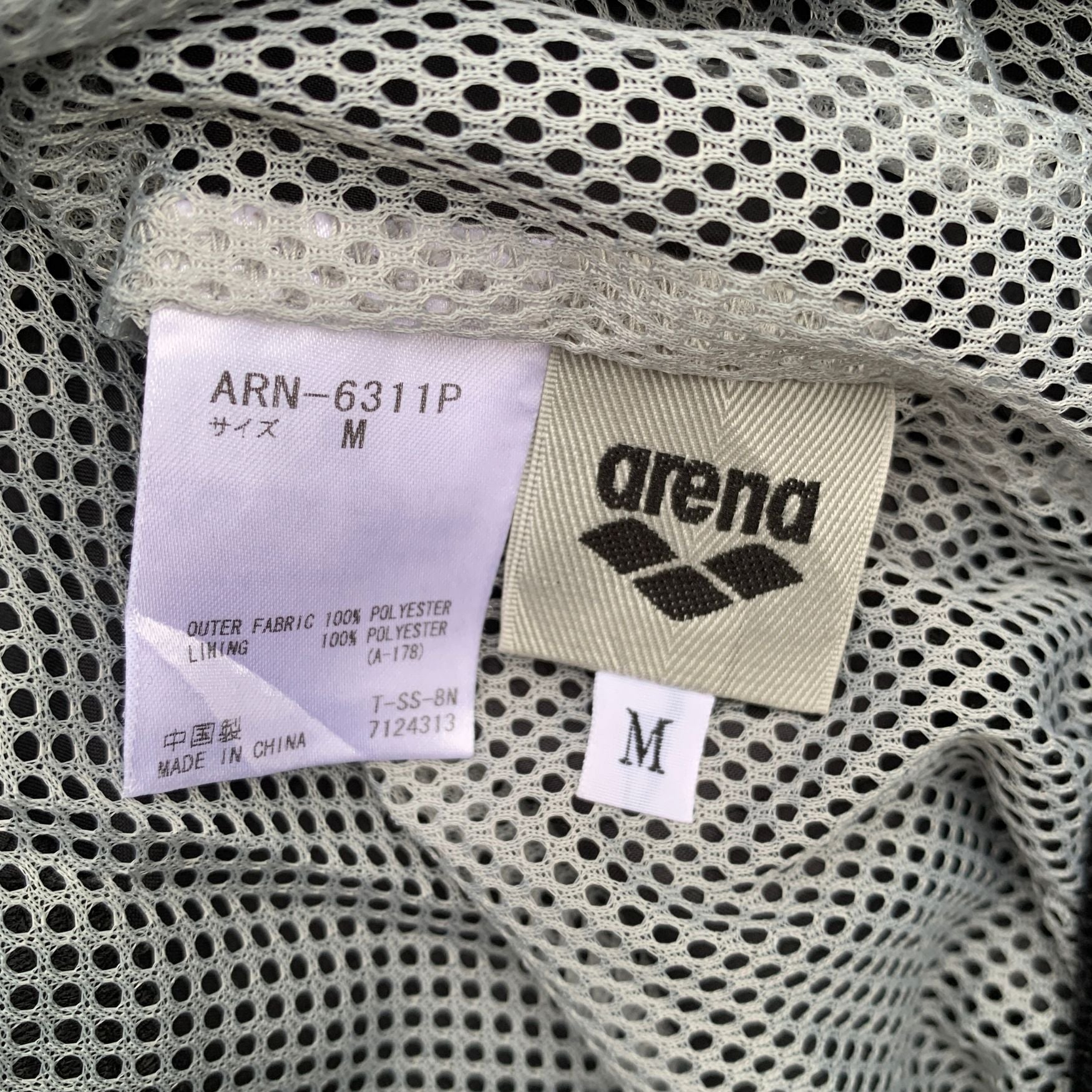 ARENA TRACK PANTS (1328)