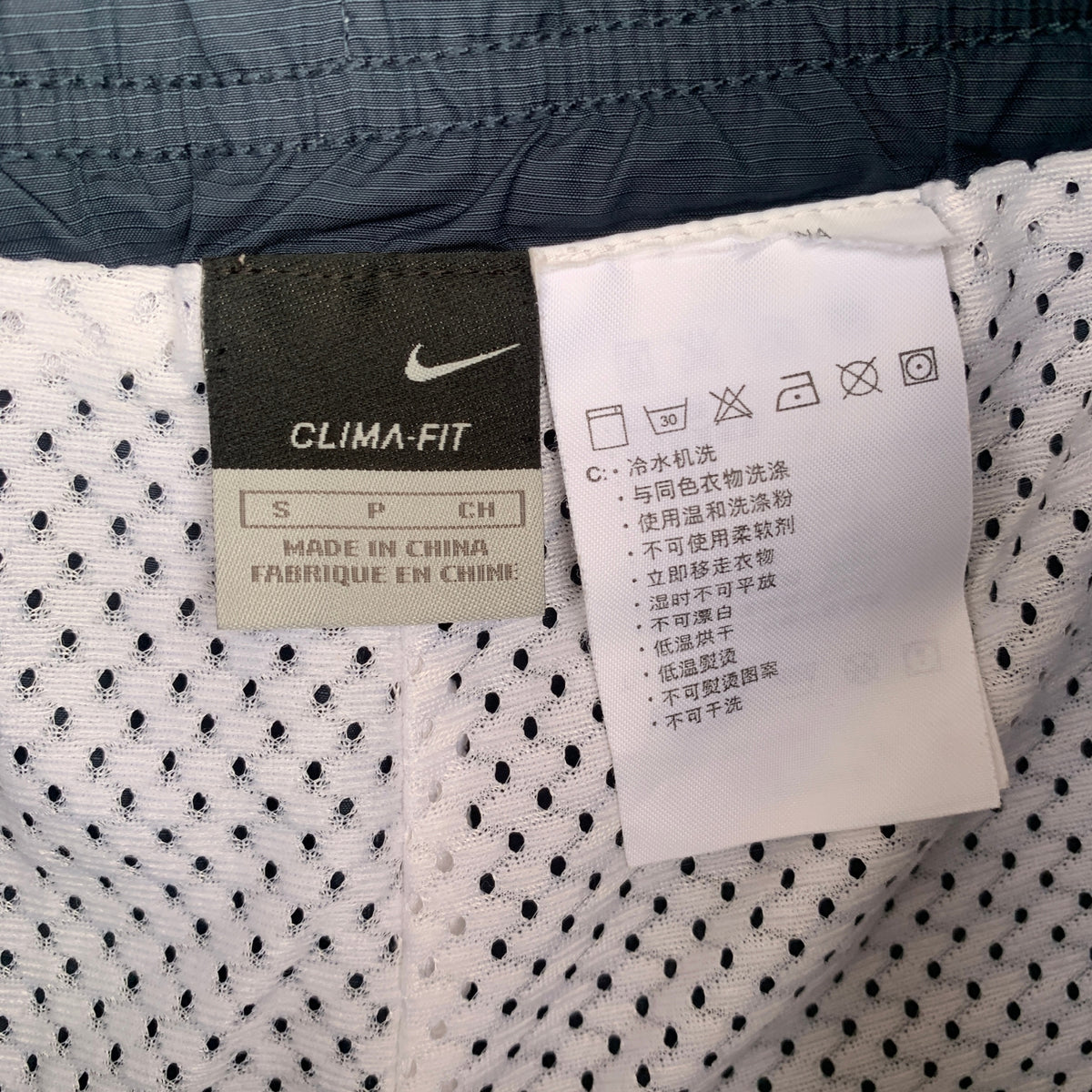 NIKE TRACK PANTS (1531)
