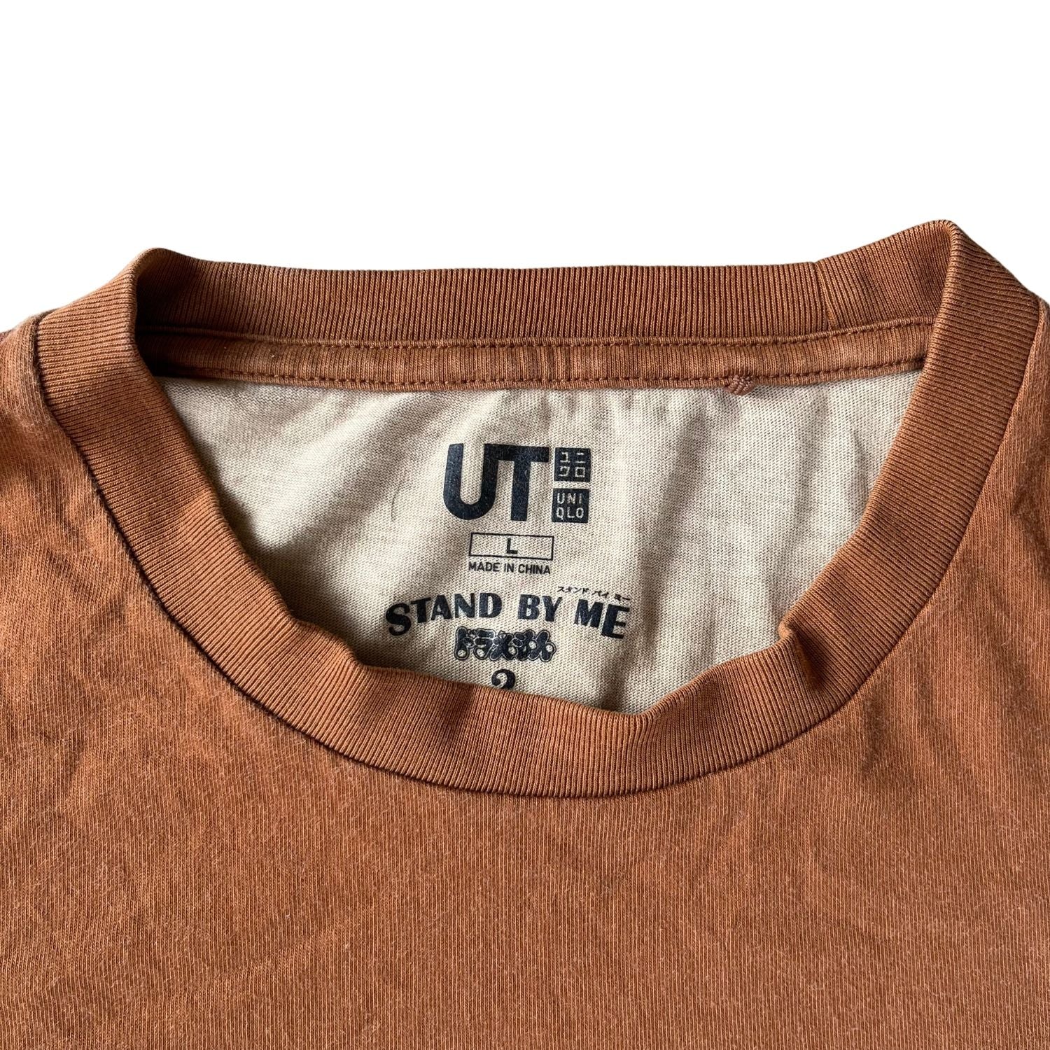 UNIQLO TEE