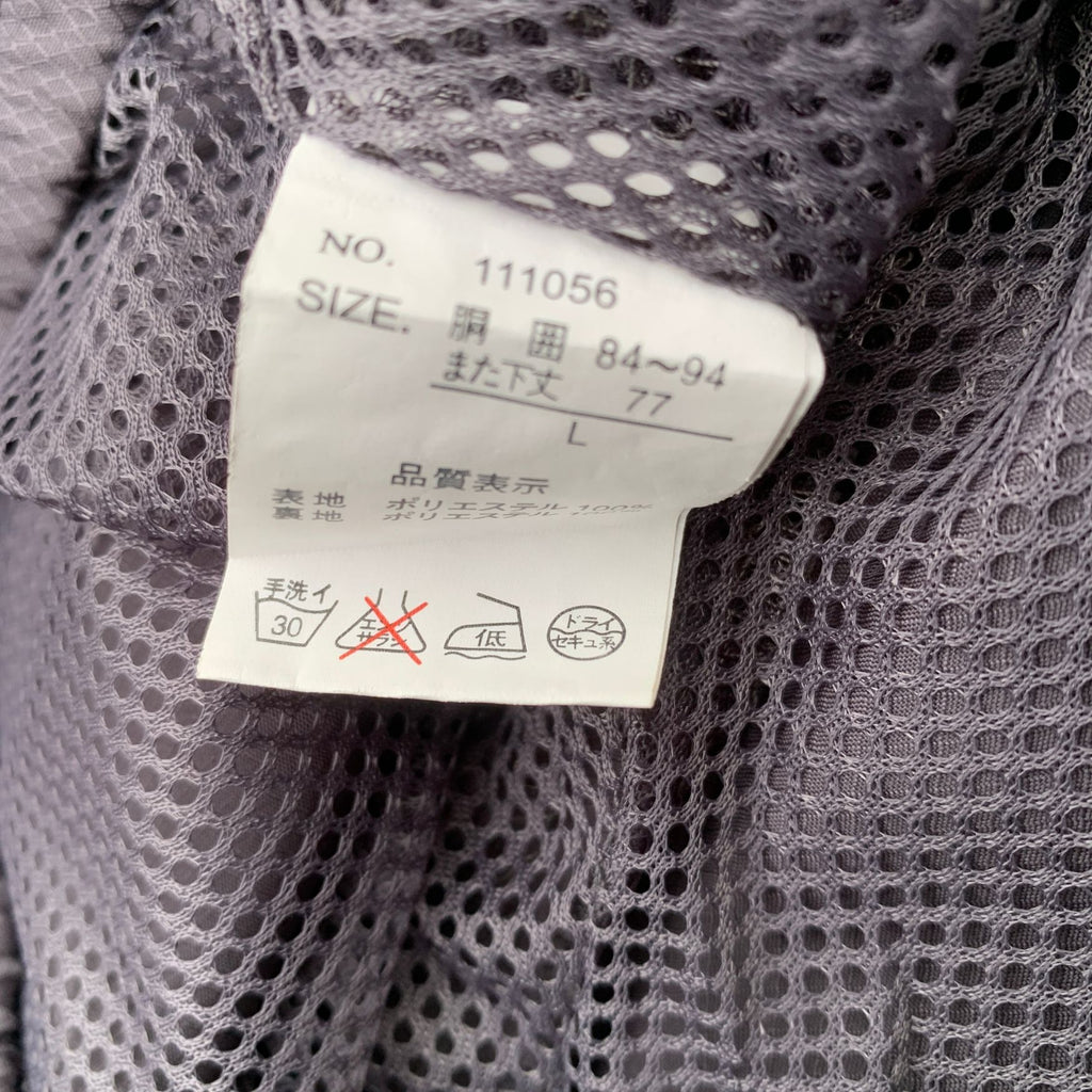 KOREAN TRACK PANTS (1324)