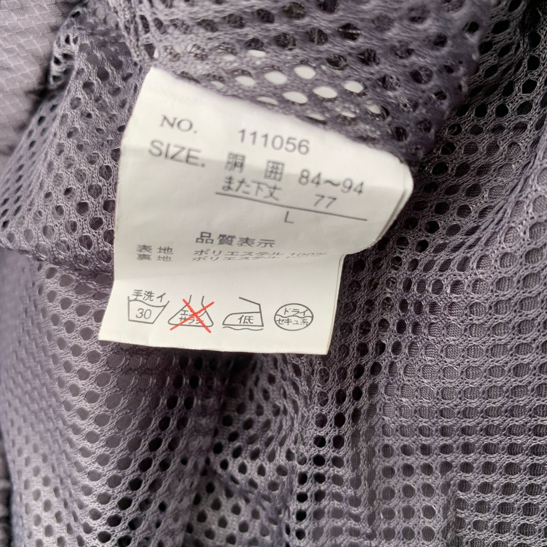 KOREAN TRACK PANTS (1324)