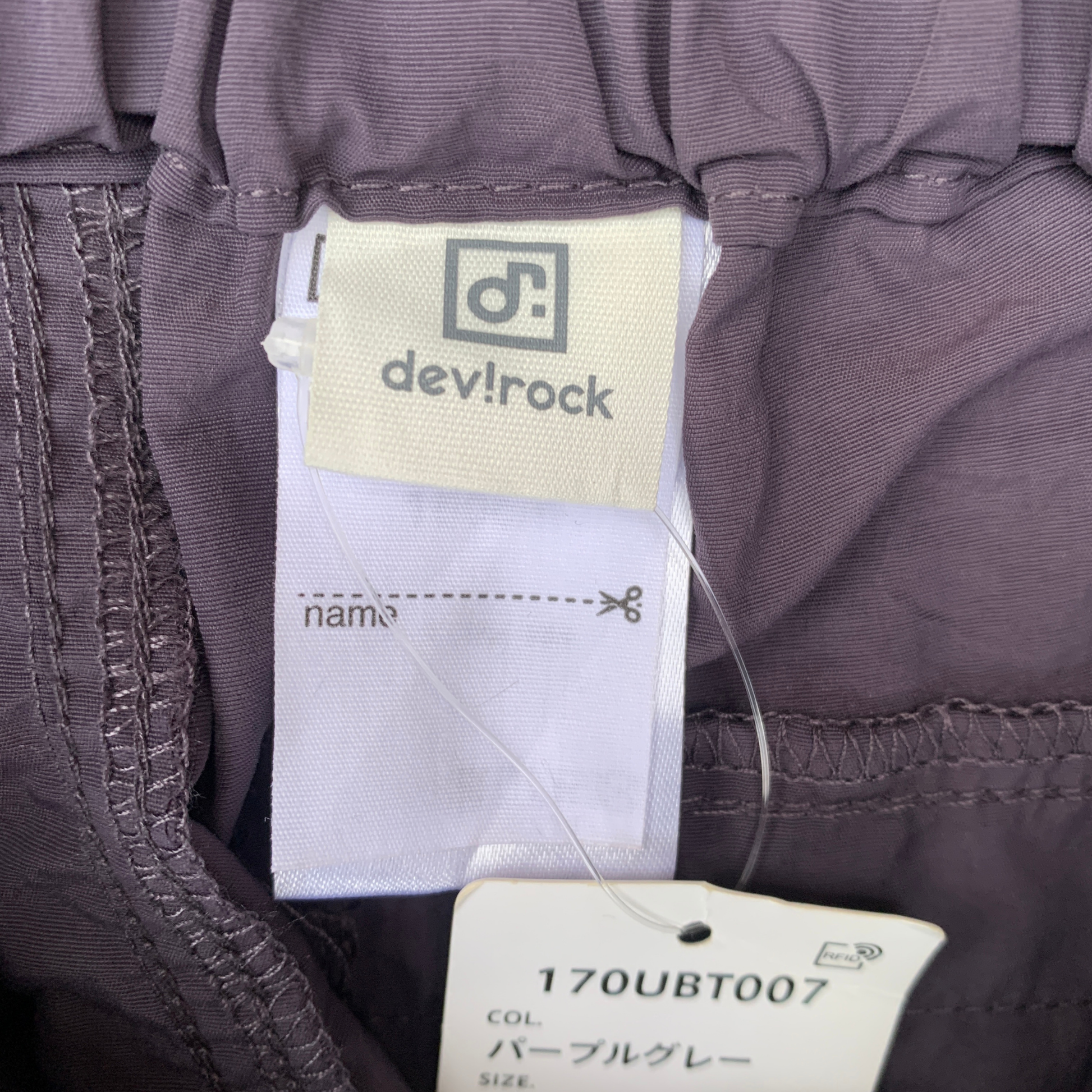 DAVIL ROCK TRACK PANTS
