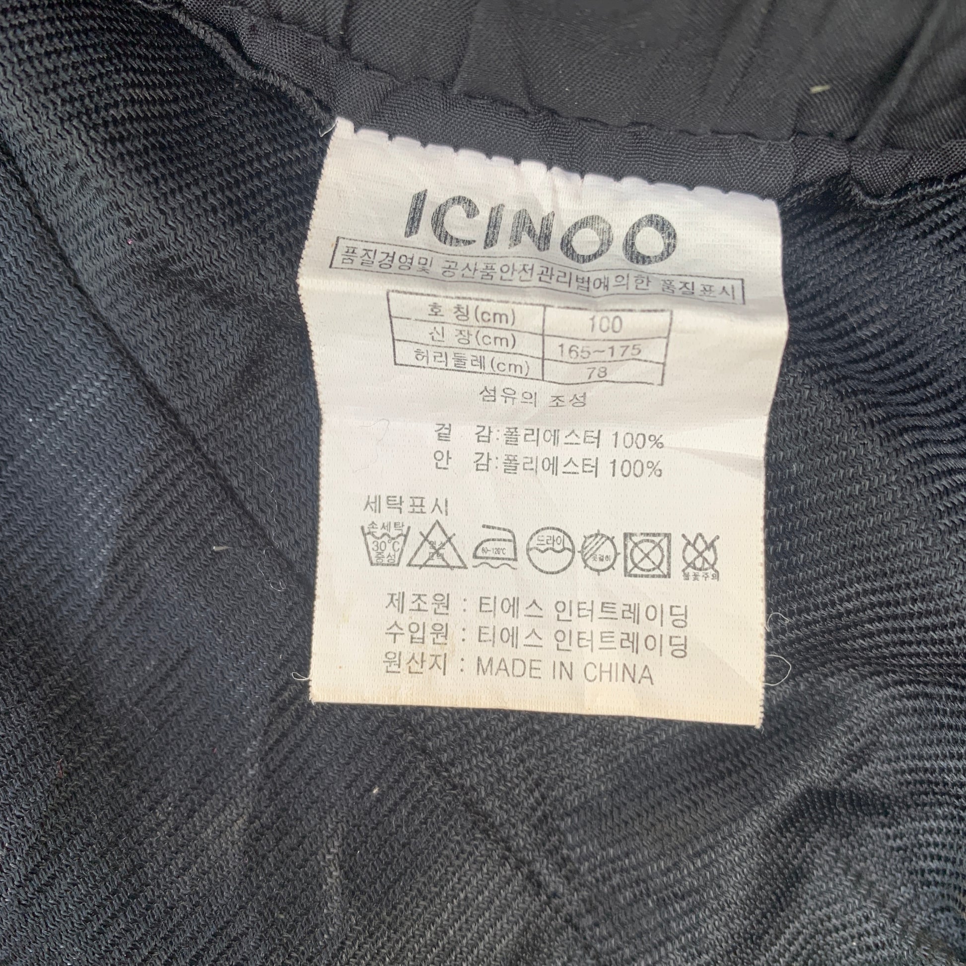 ICINOO TRACK PANTS