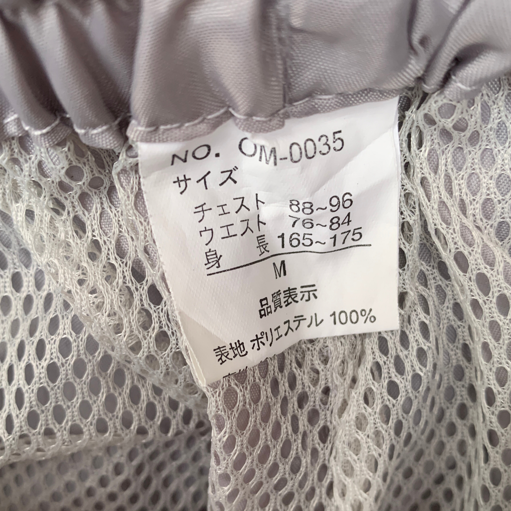 UNKNOWN TRACK PANTS