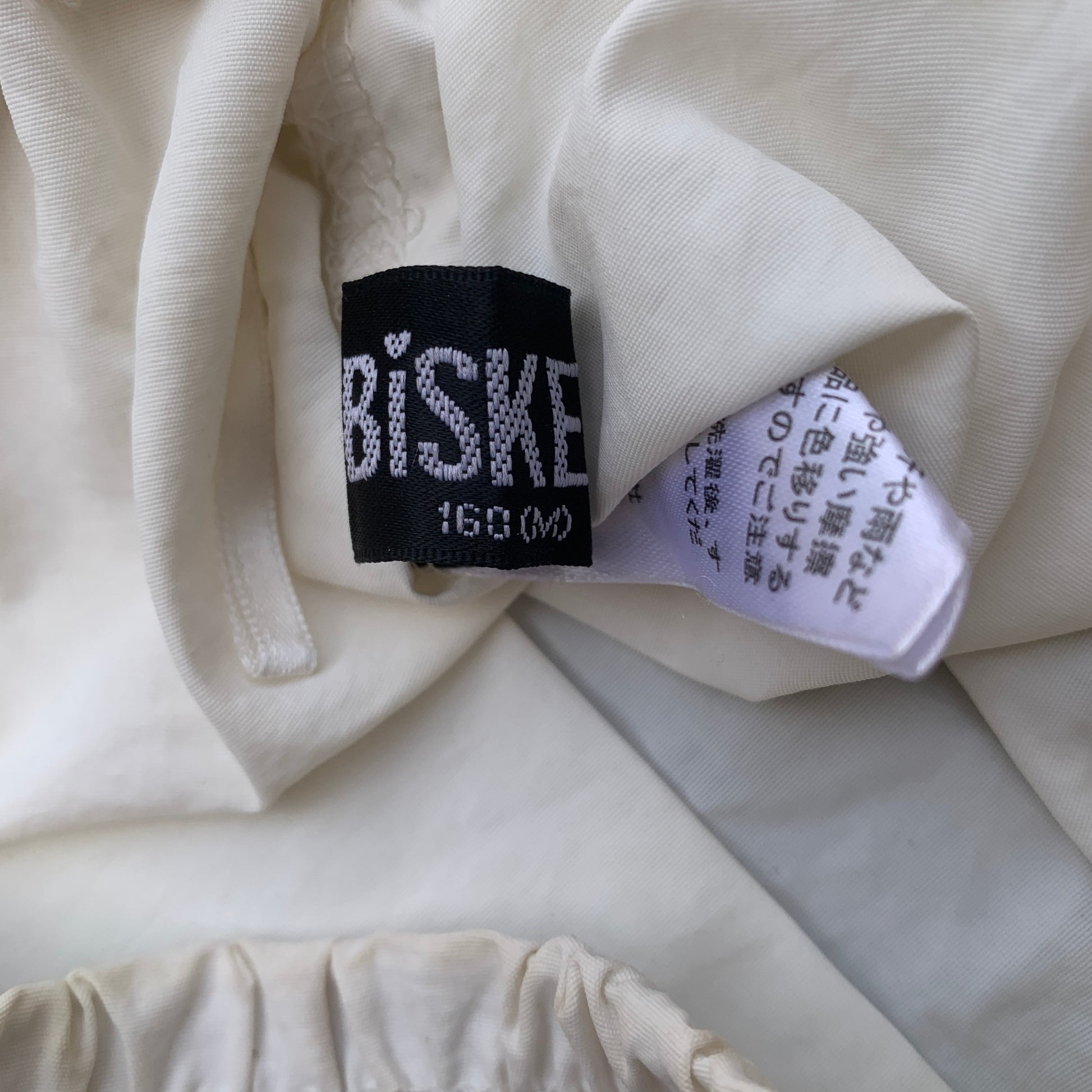 BISKE TRACK PANTS