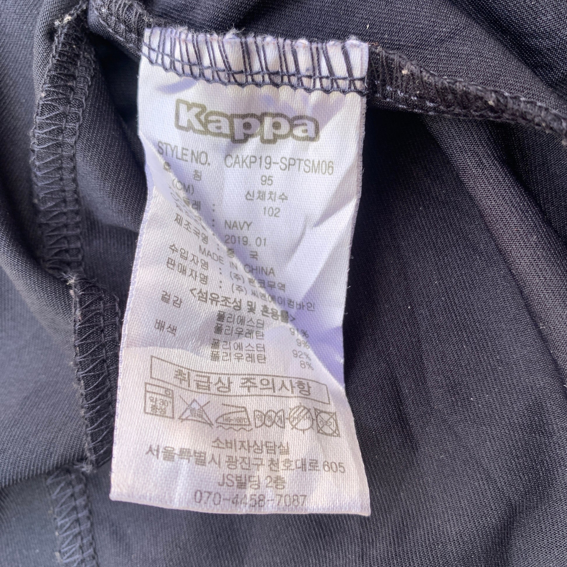 KAPPA TEES