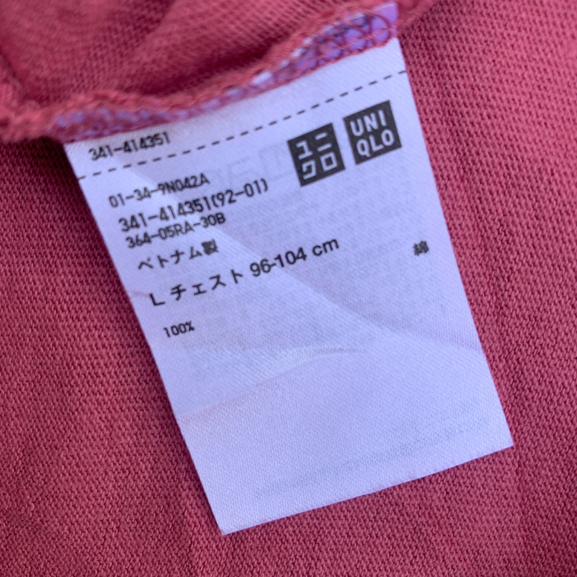 UNIQLO TEES