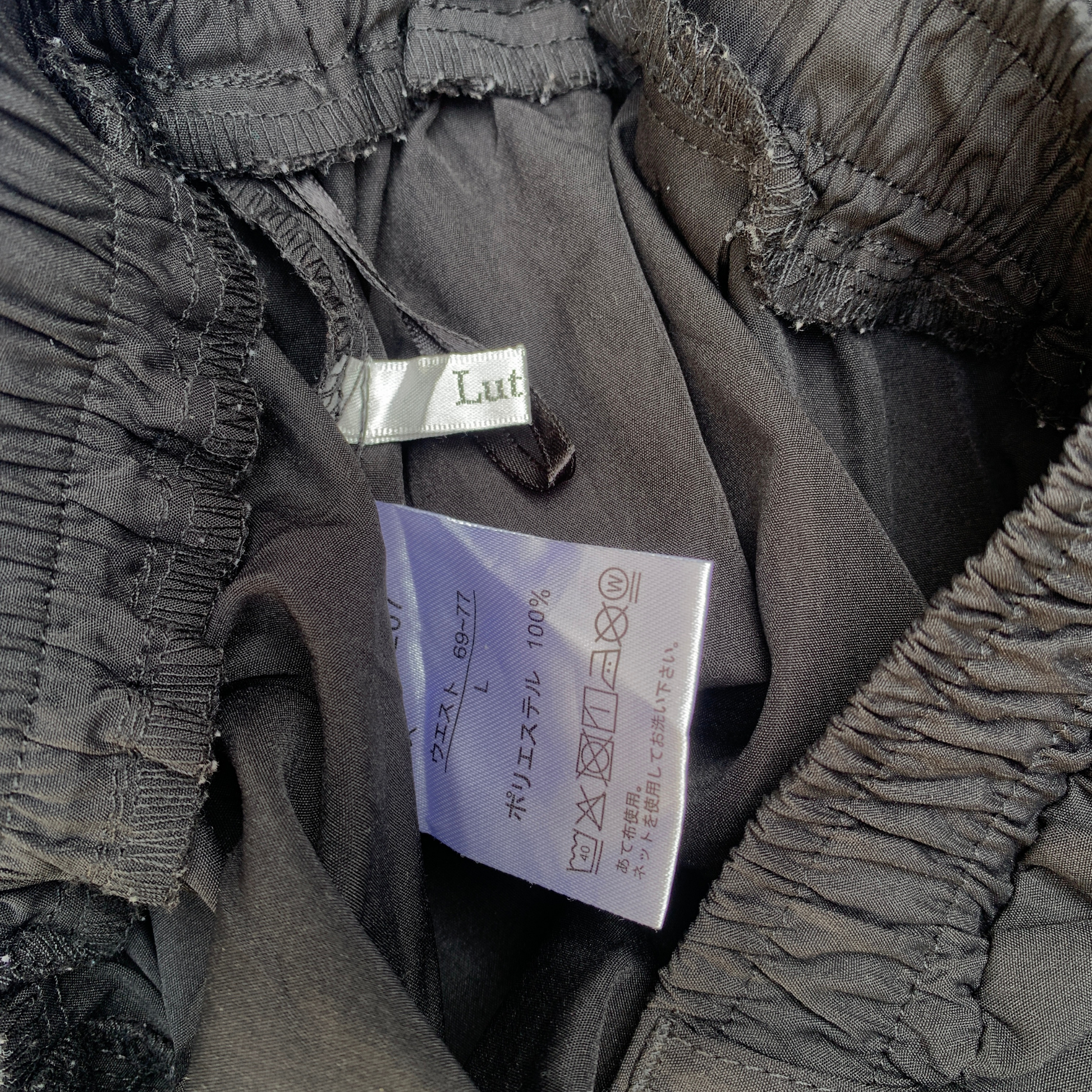 LUTIQUE TRACK PANTS (FOR GIRLS)