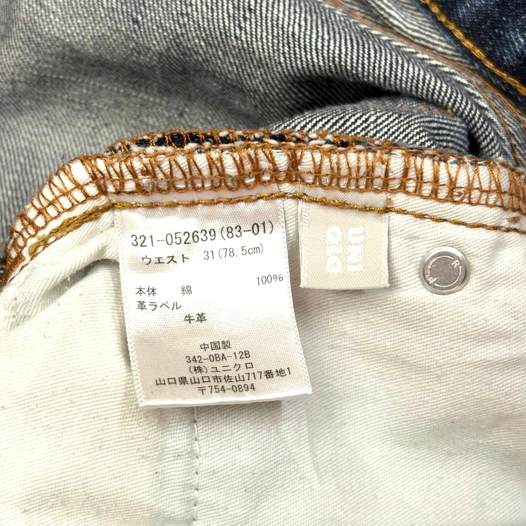 UNIQLO JEANS