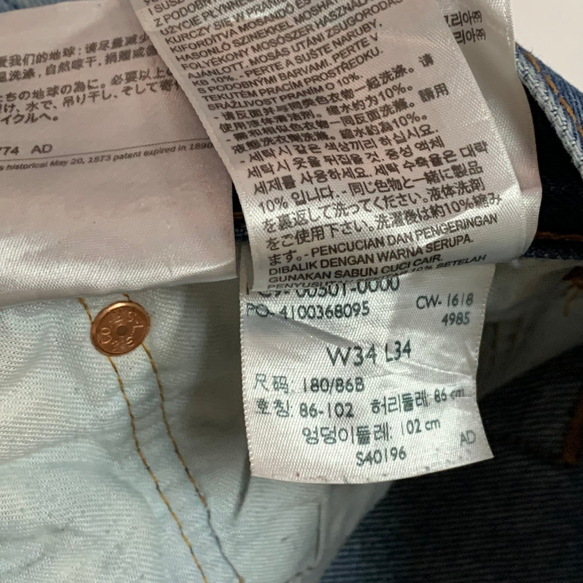 LEVI’s 501 JEANS