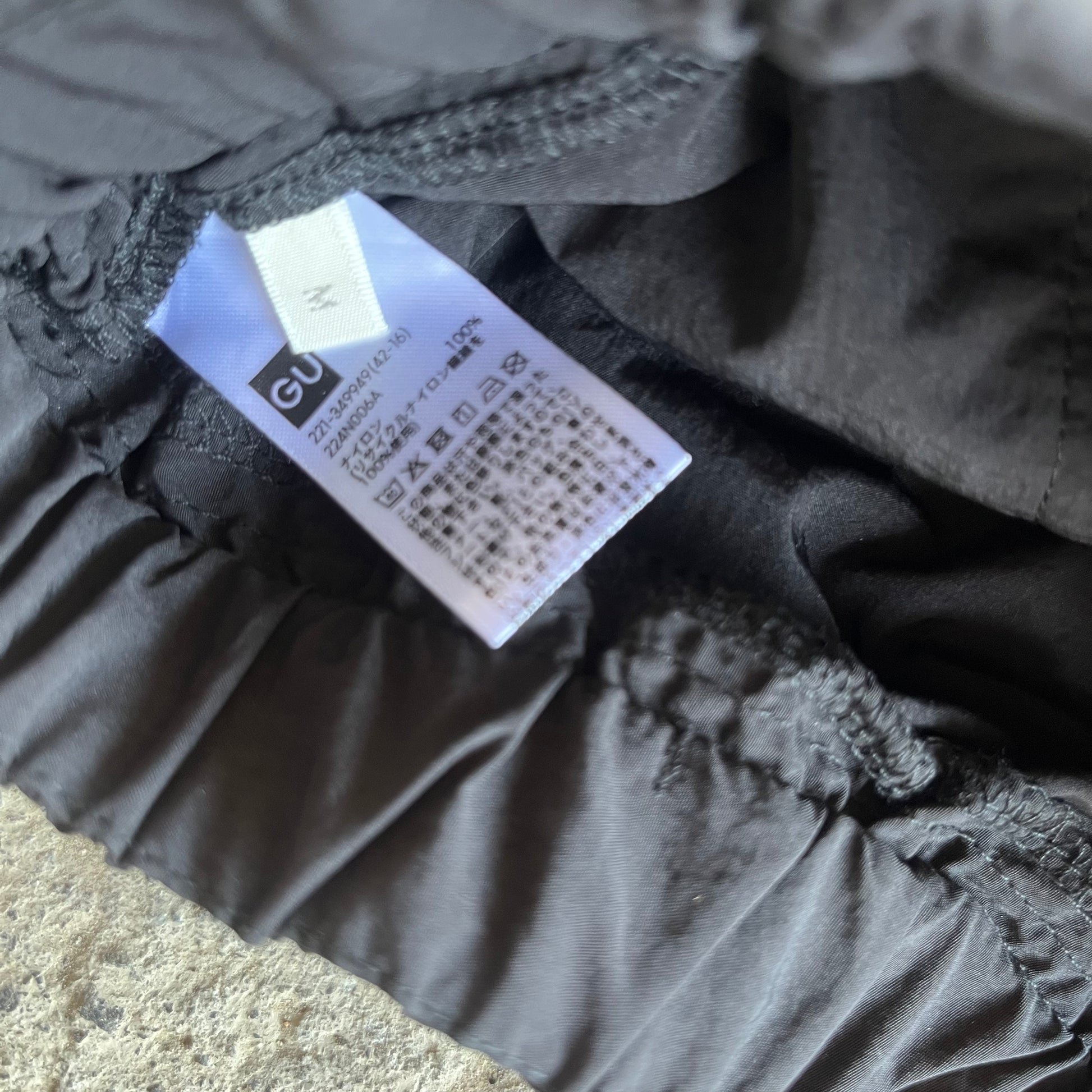 GU PANTS